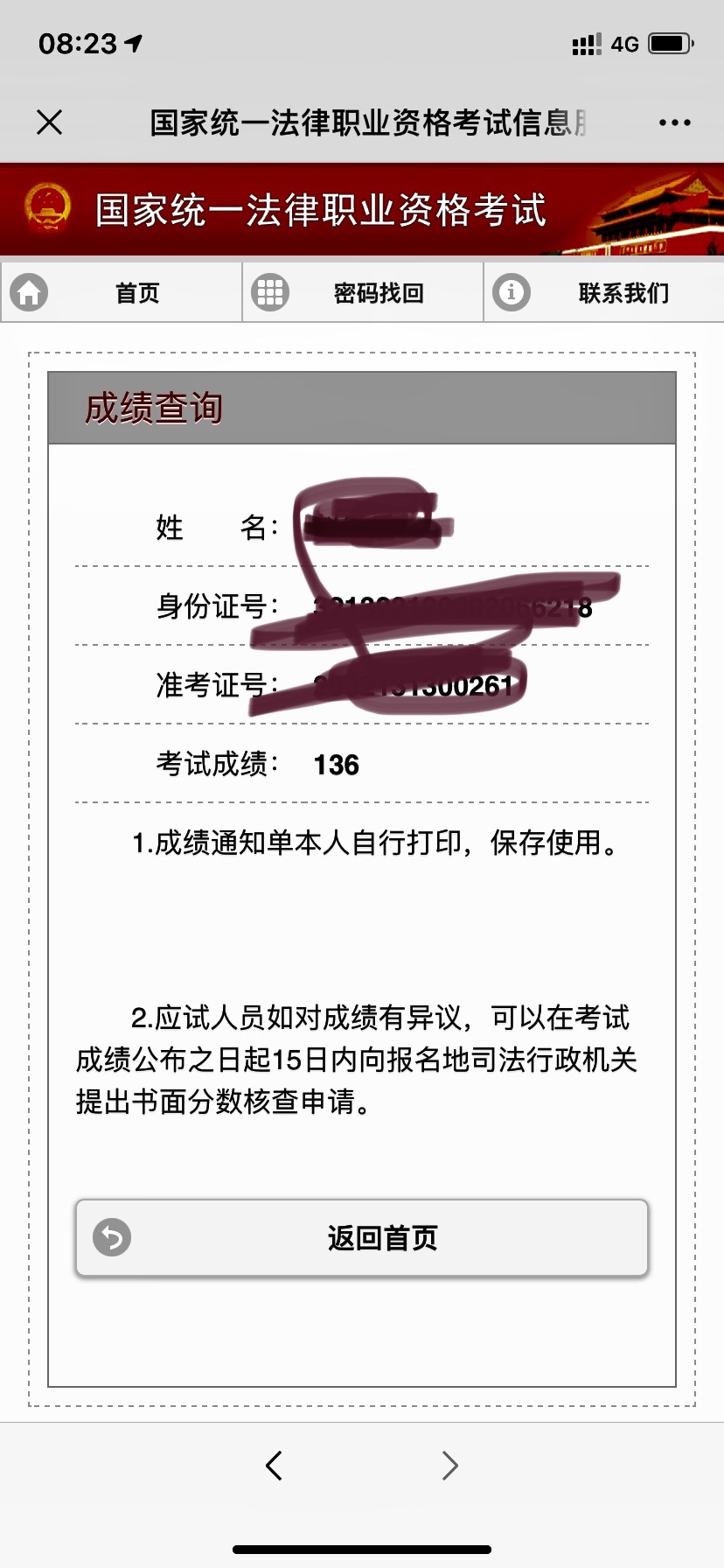 经验贴图片