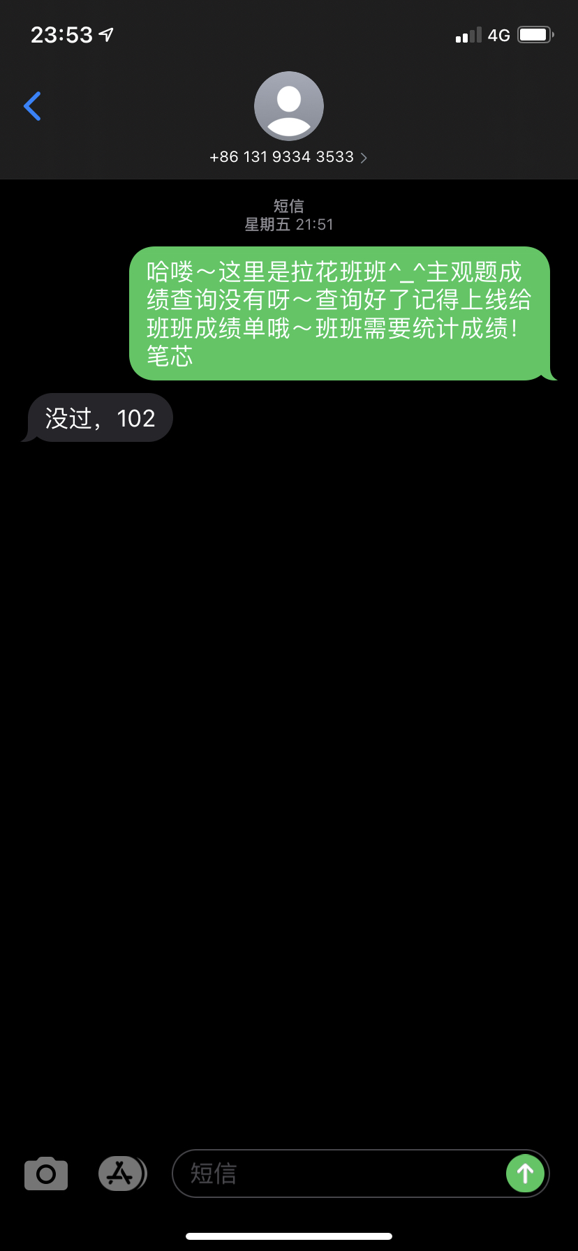经验贴图片