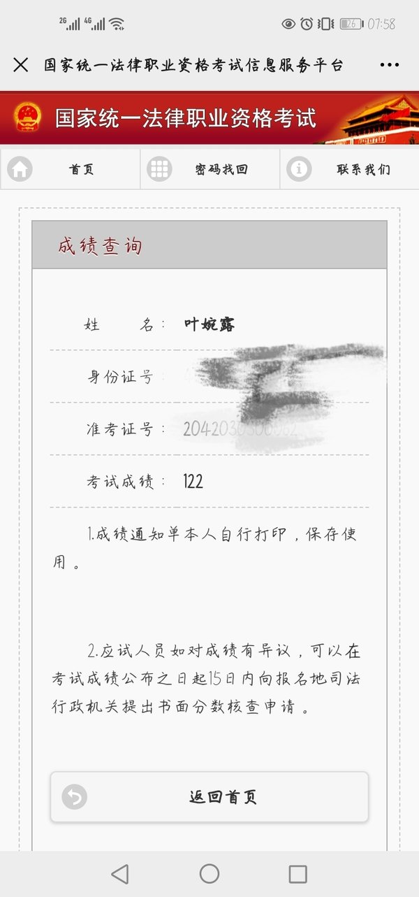 经验贴图片