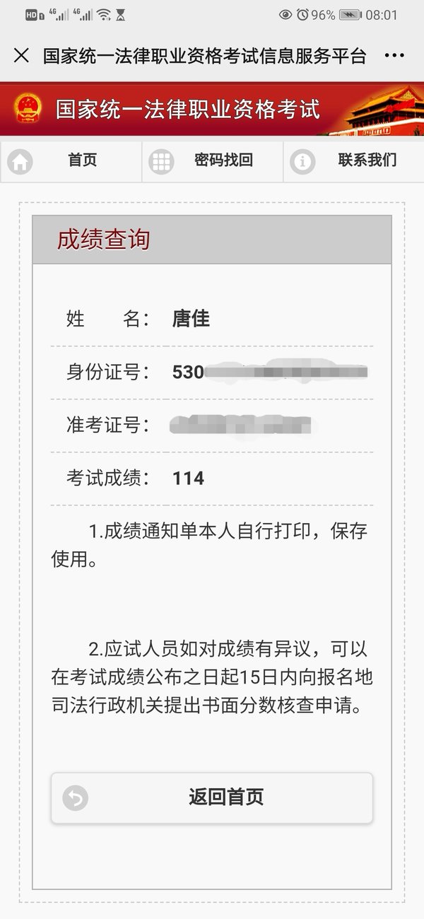 经验贴图片