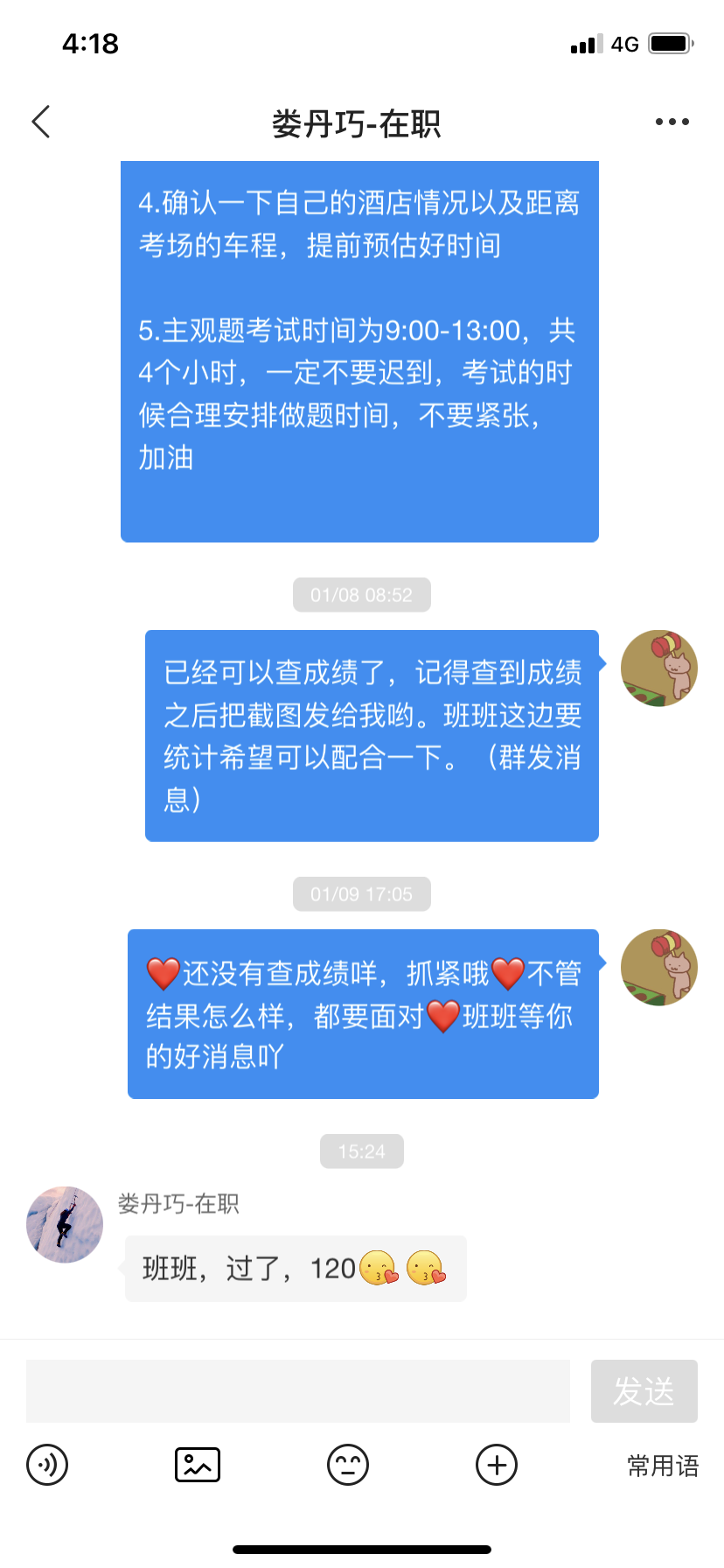 经验贴图片