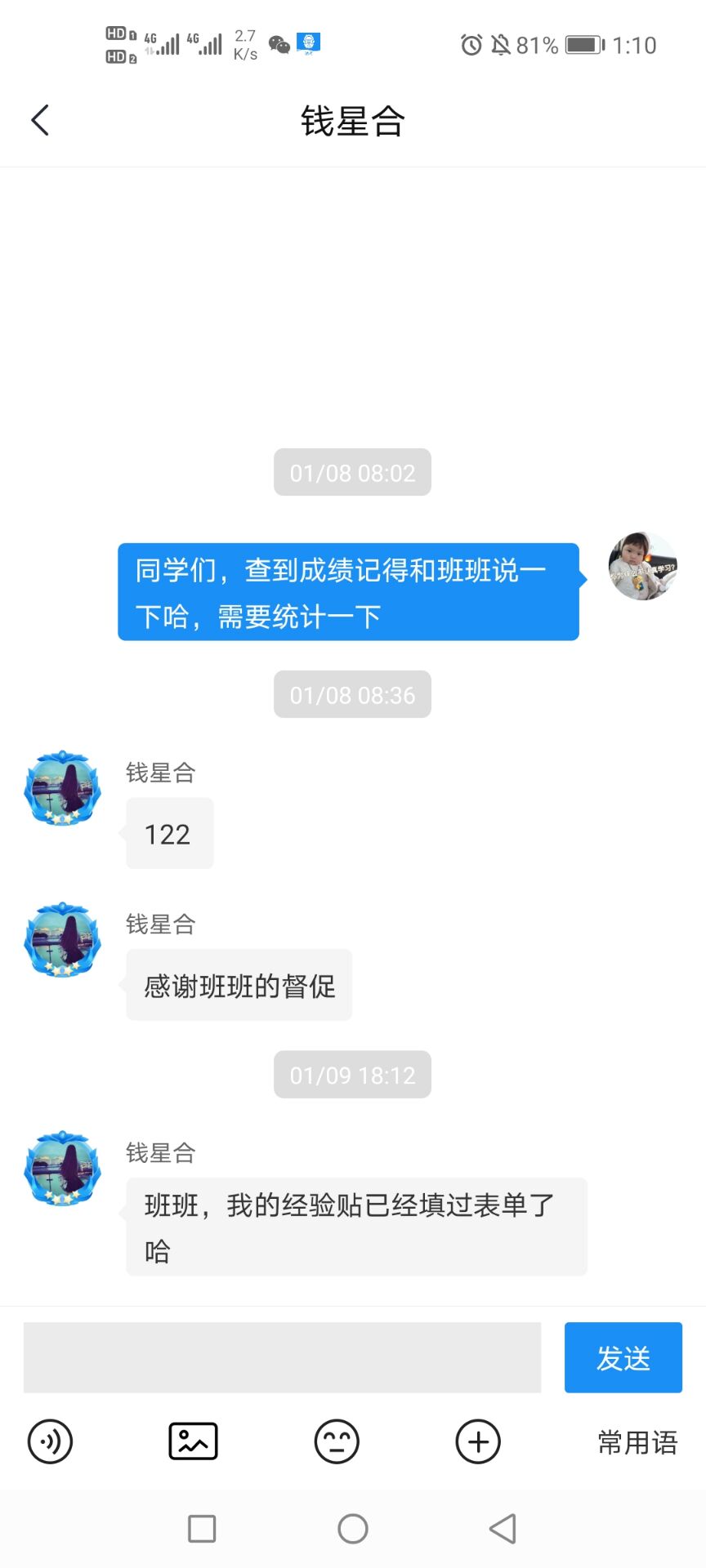 经验贴图片