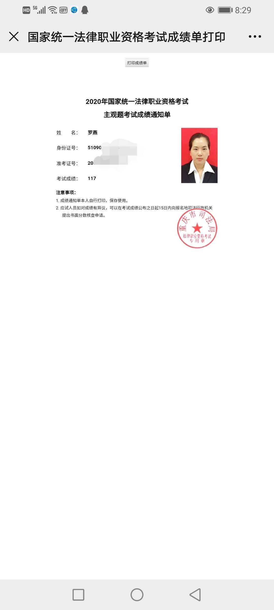 经验贴图片