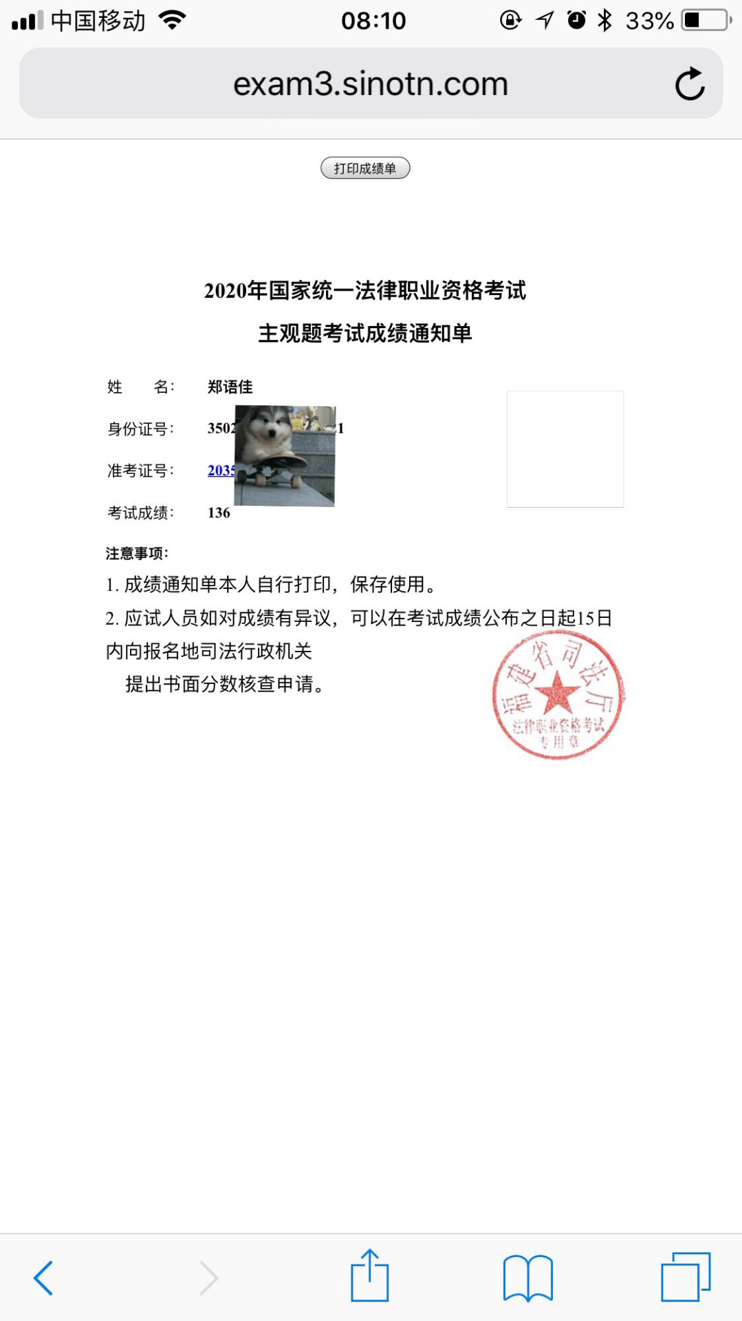 经验贴图片