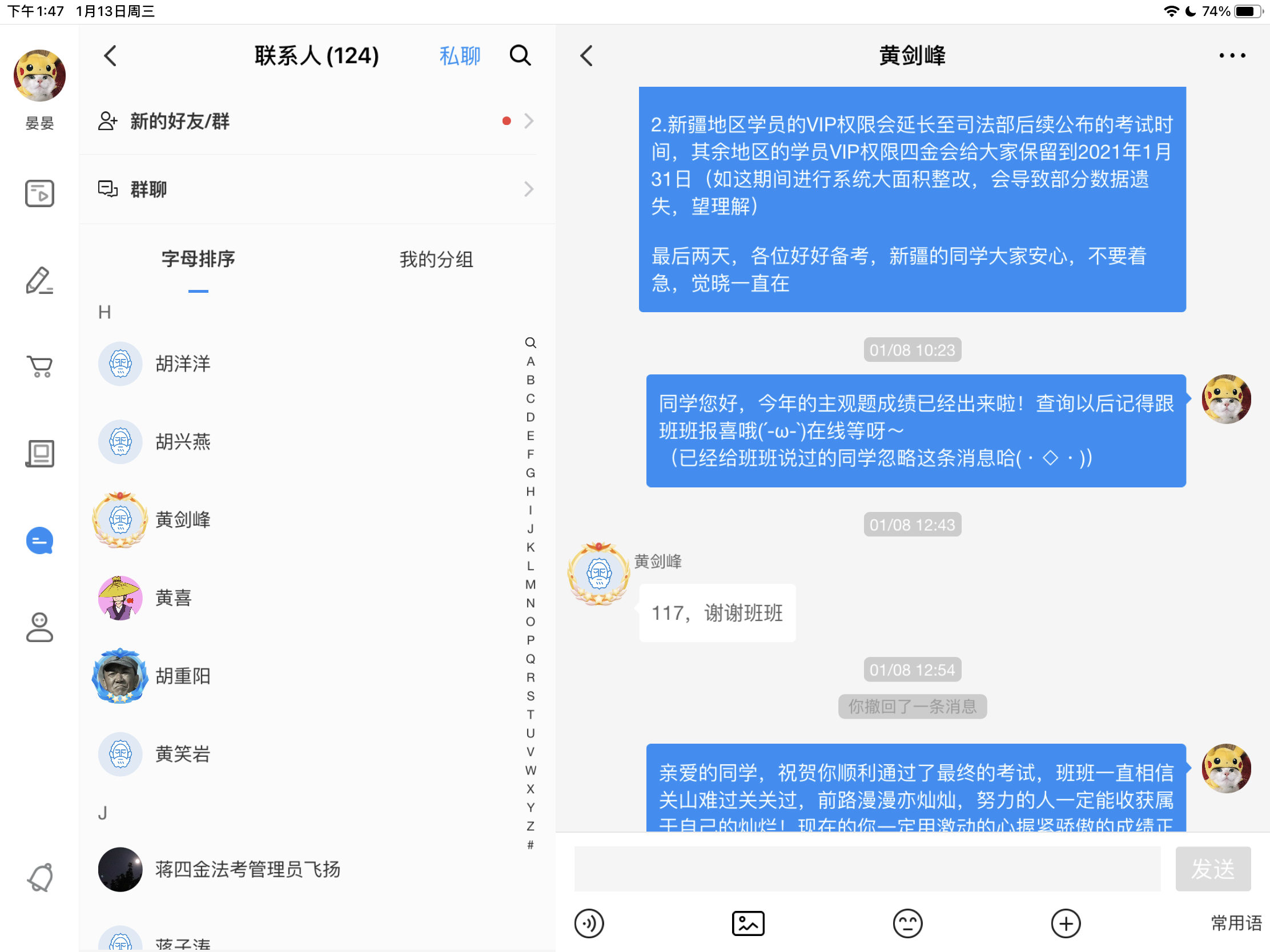 经验贴图片