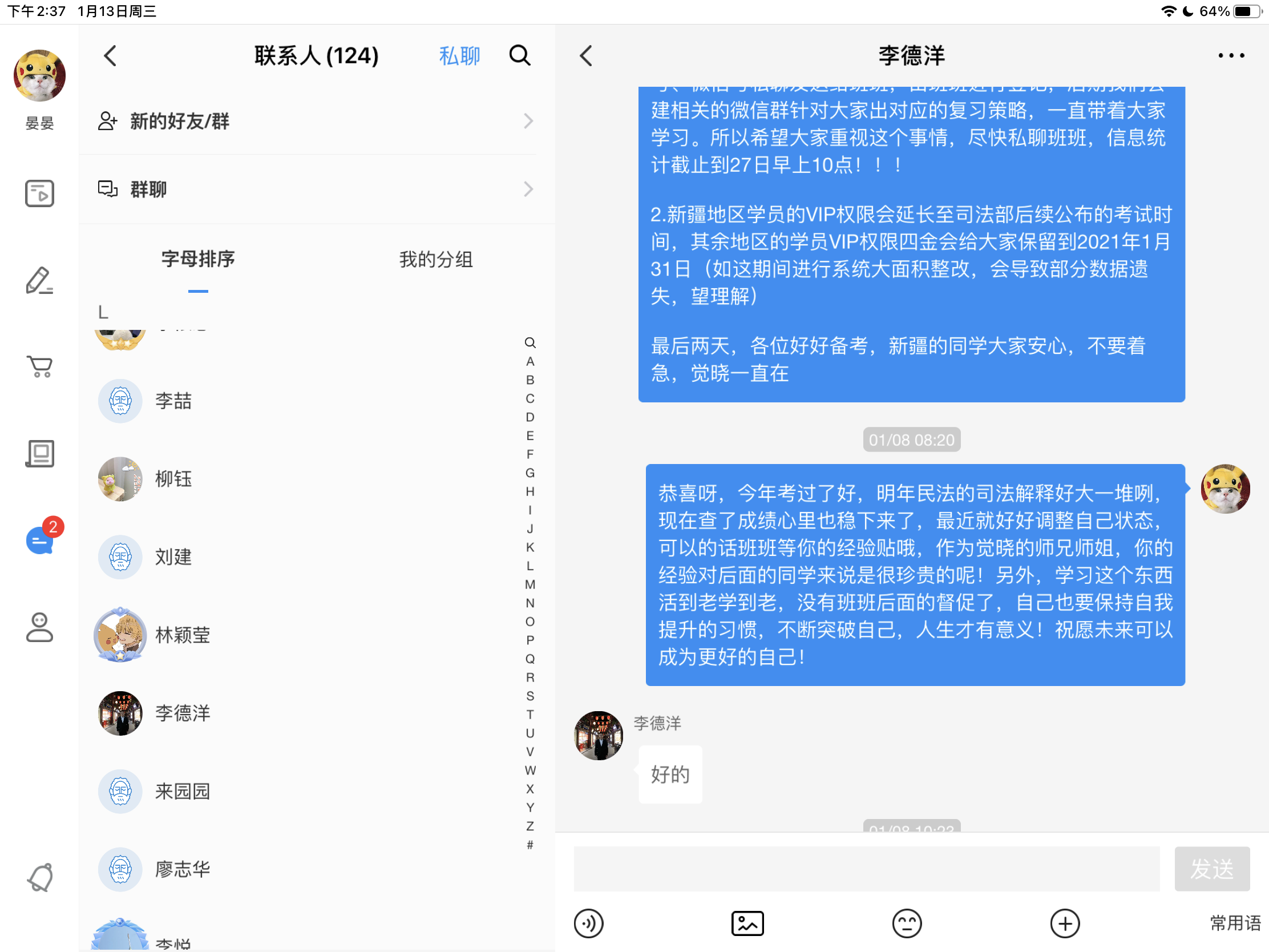 经验贴图片