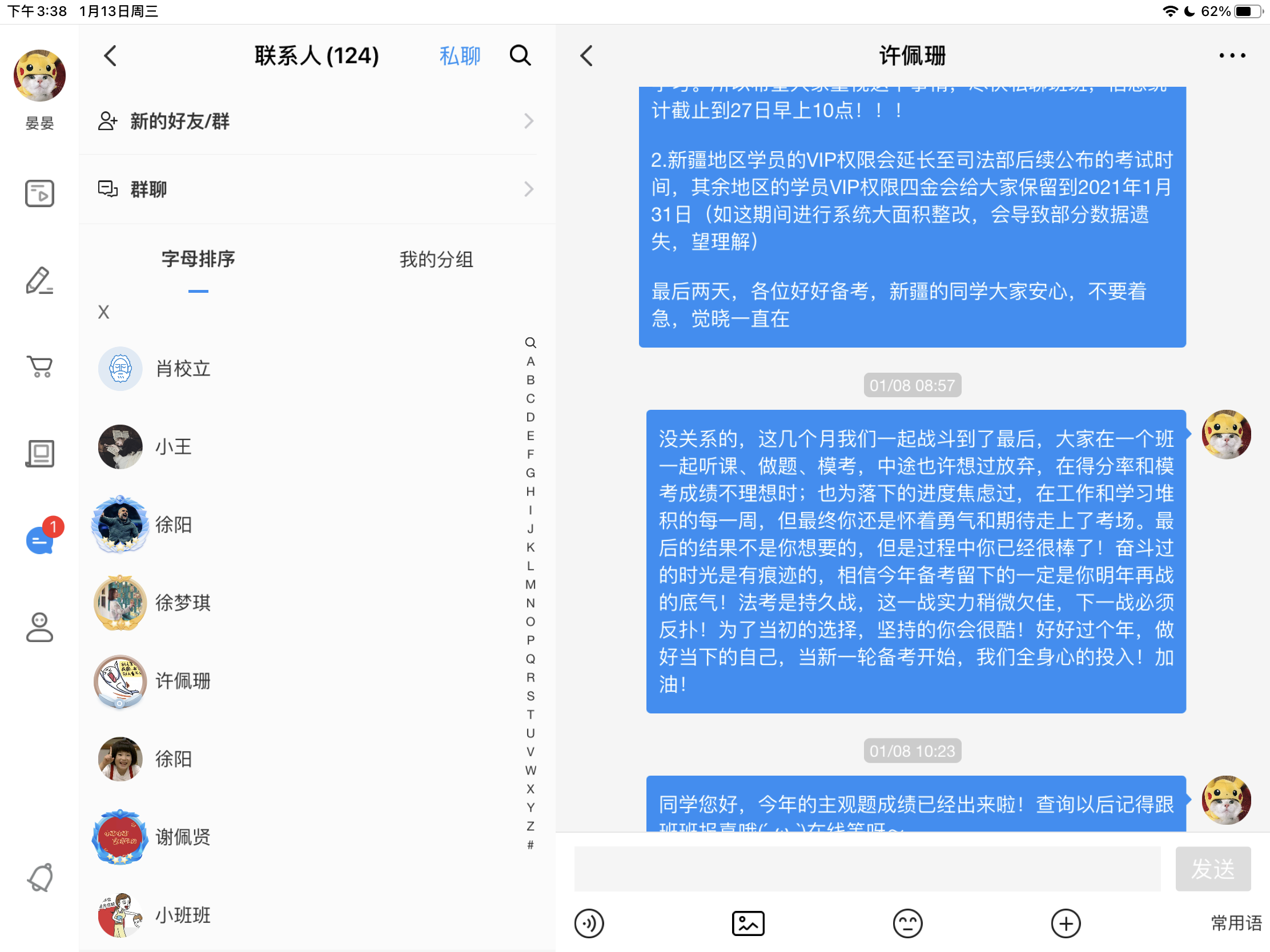 经验贴图片