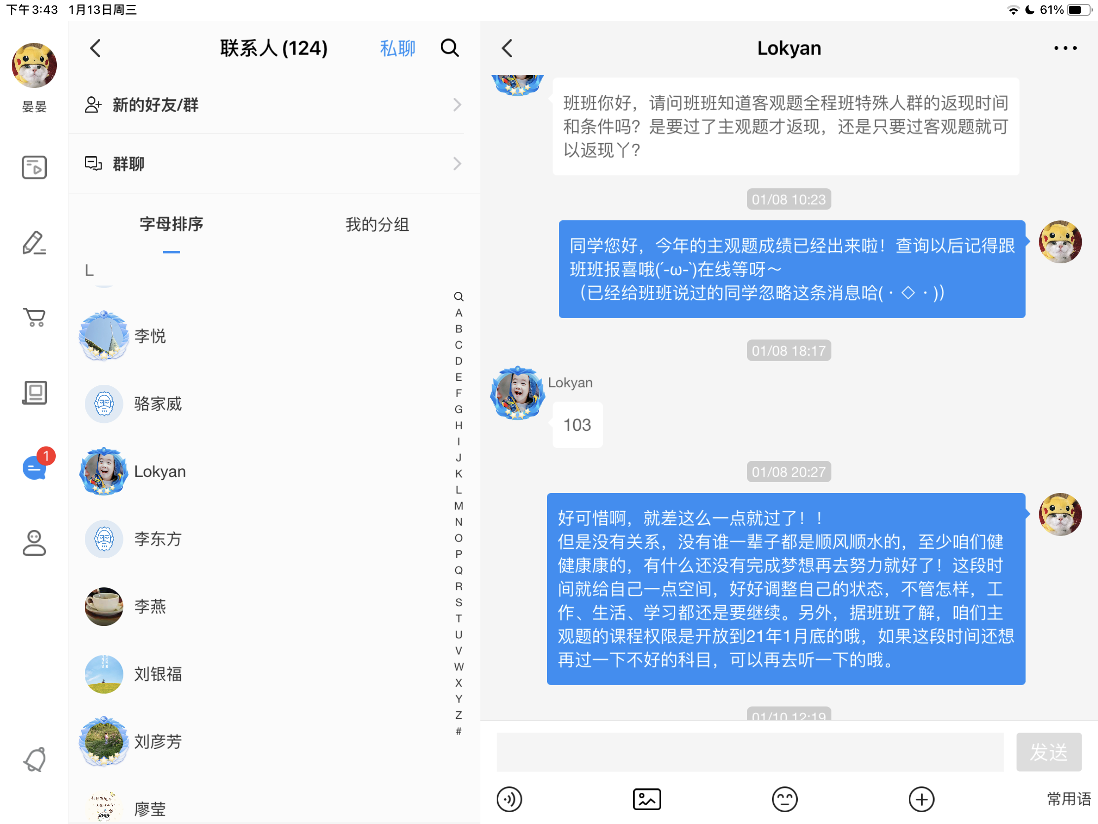经验贴图片