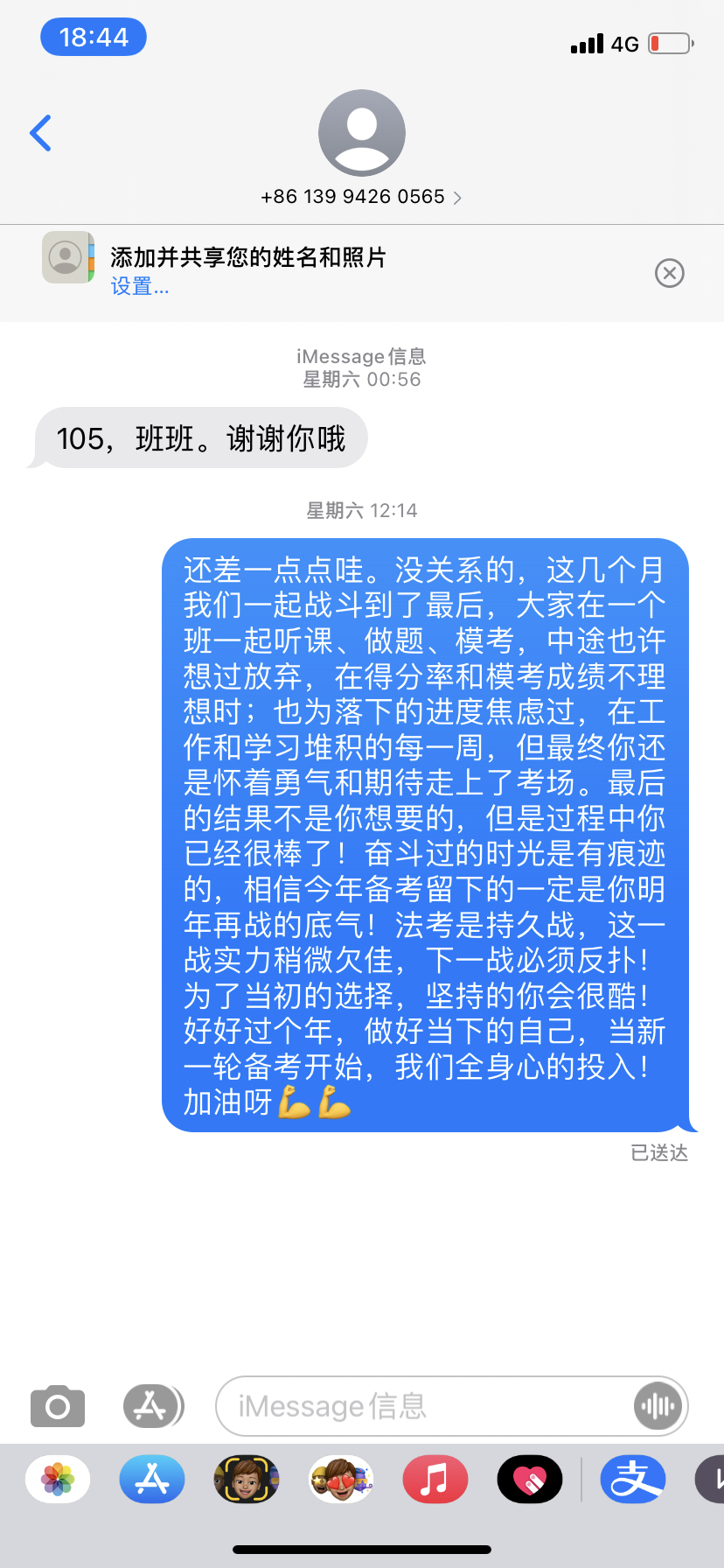 经验贴图片