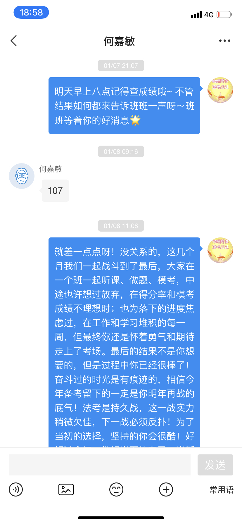 经验贴图片