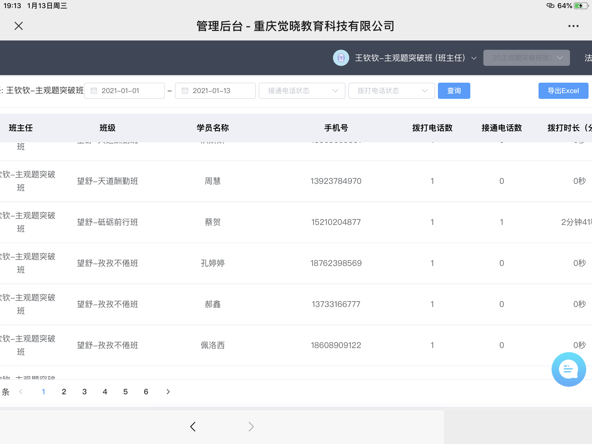 经验贴图片