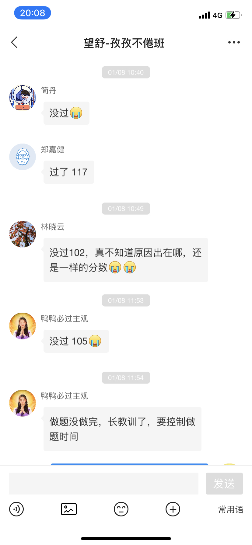 经验贴图片