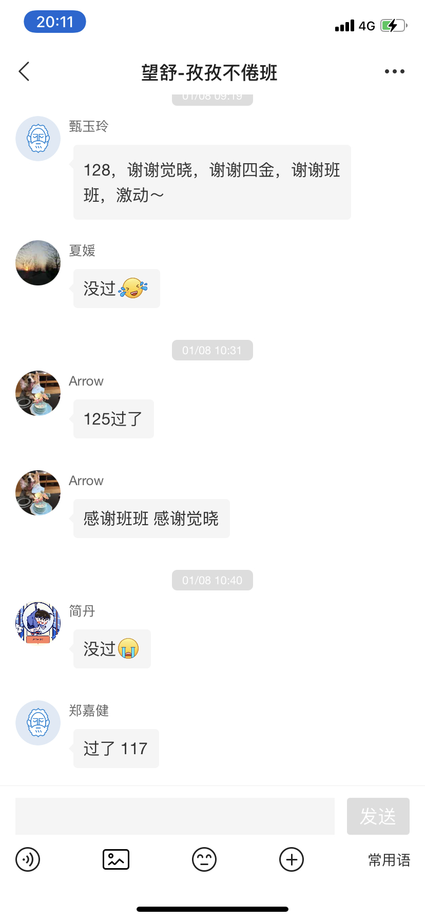 经验贴图片