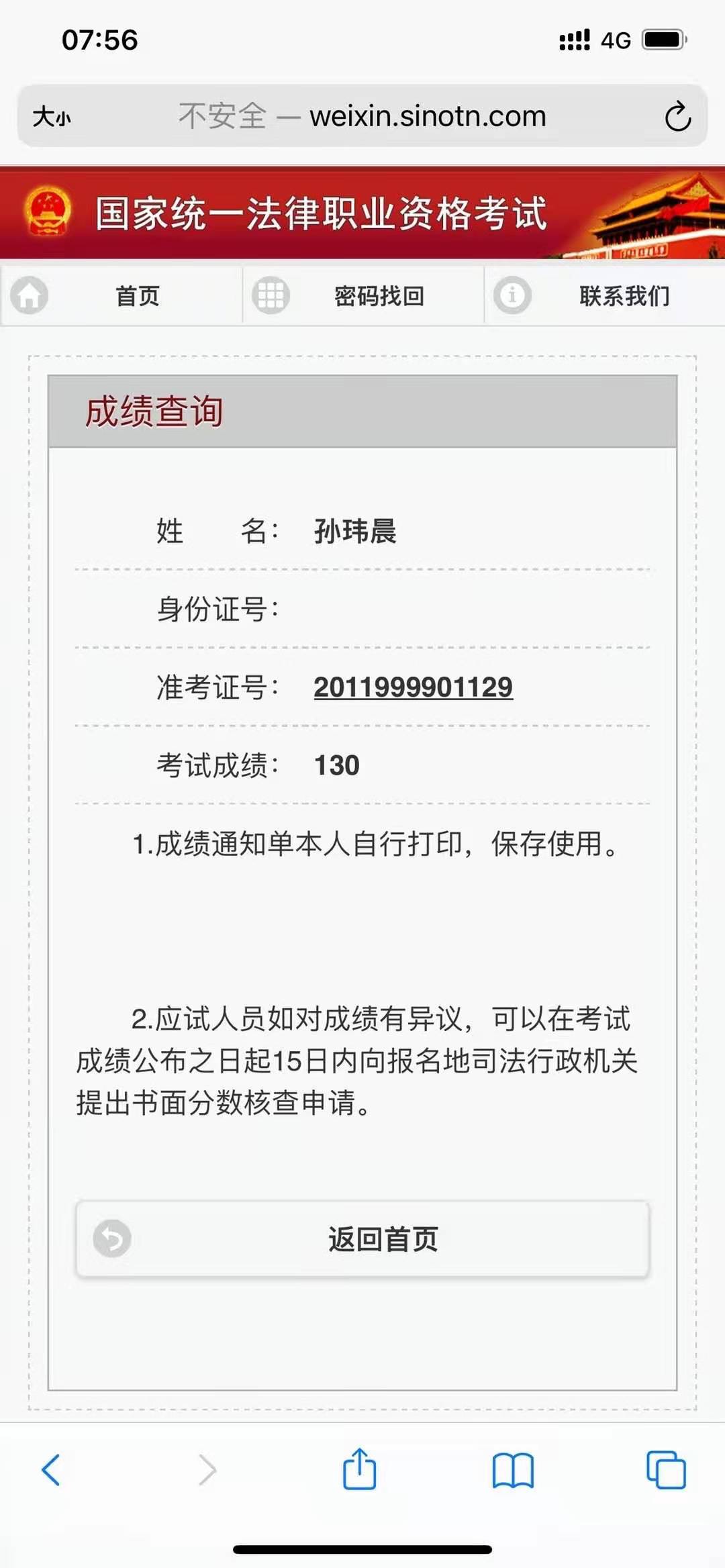 经验贴图片