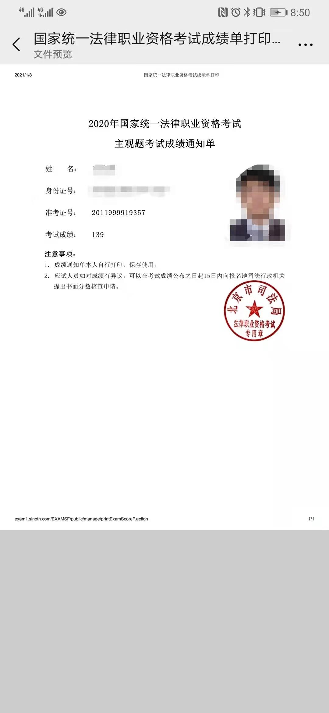 经验贴图片