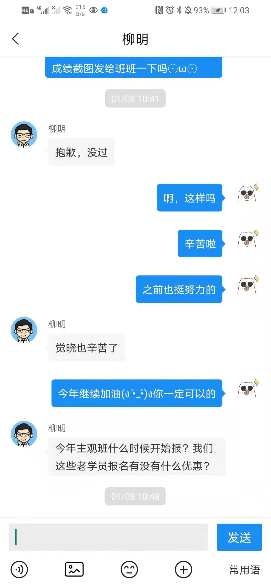 经验贴图片