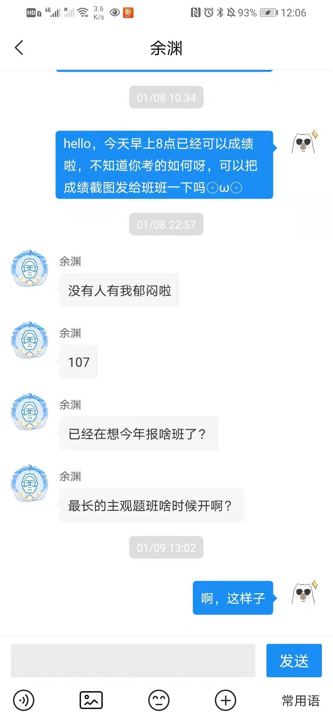 经验贴图片