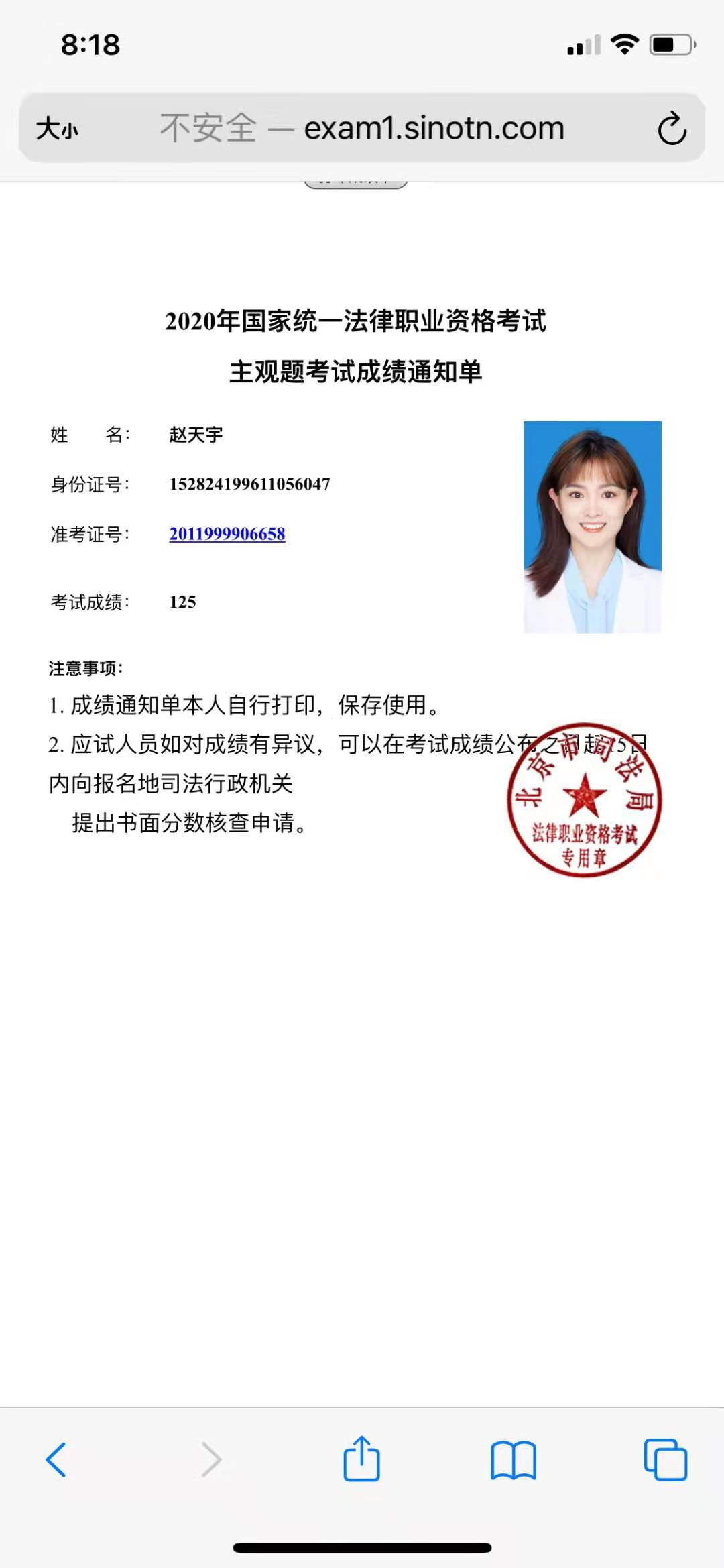 经验贴图片