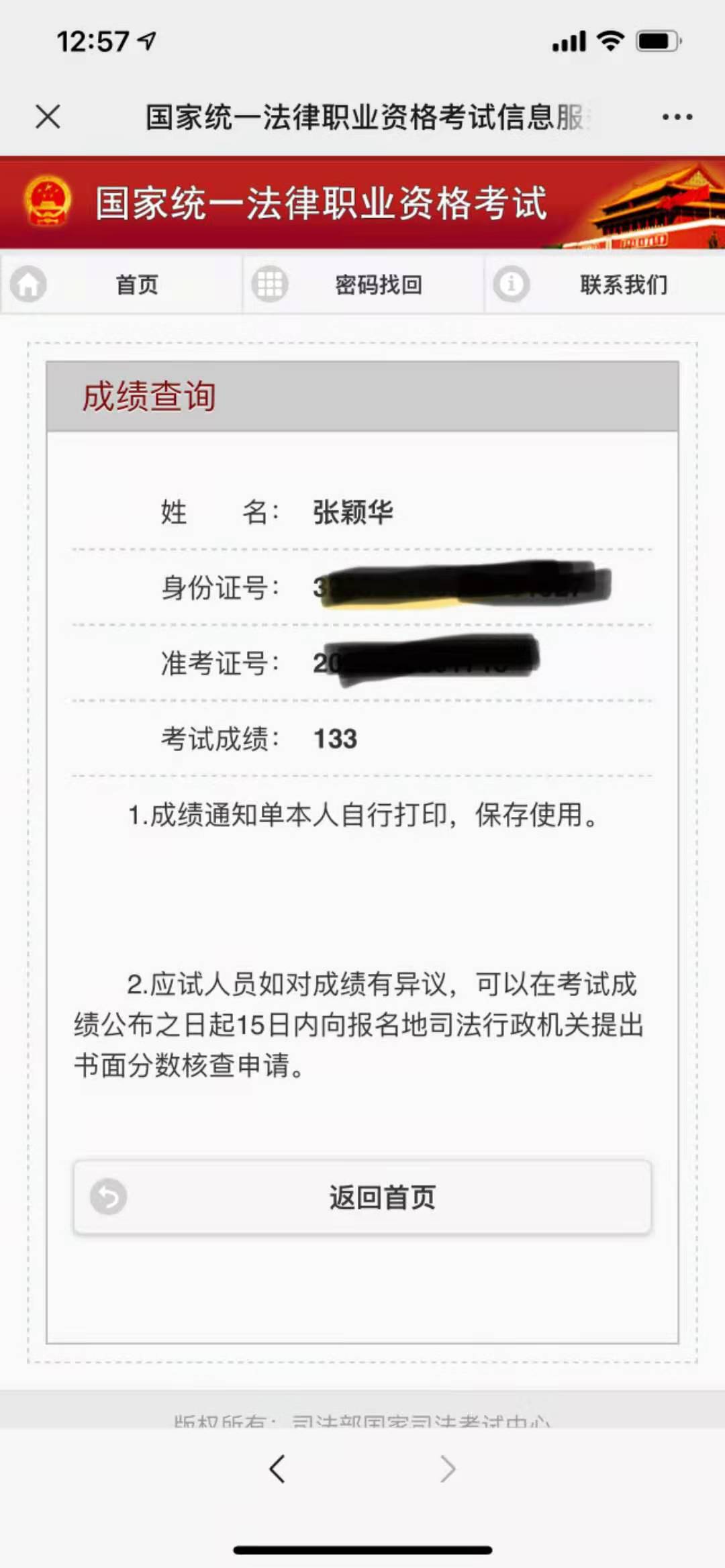 经验贴图片