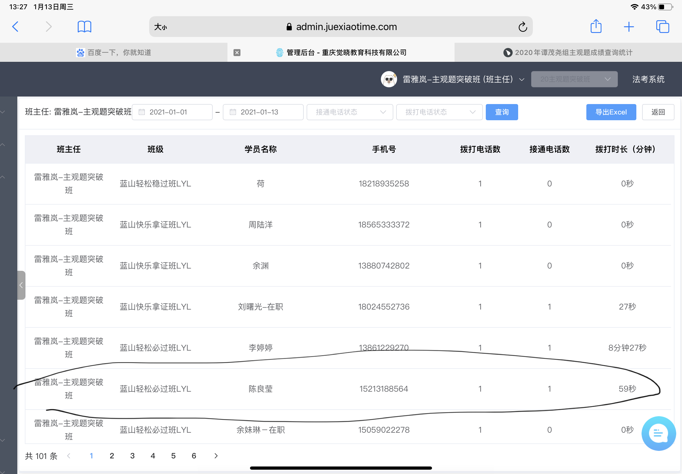 经验贴图片