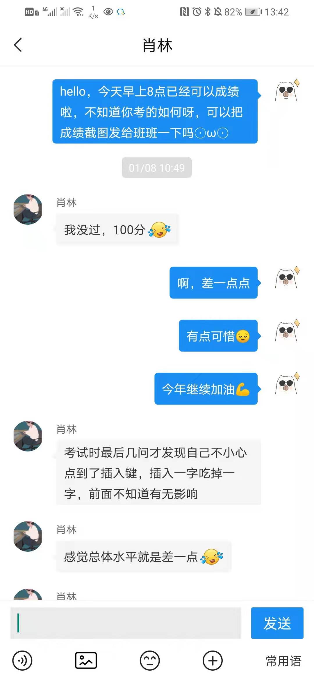 经验贴图片