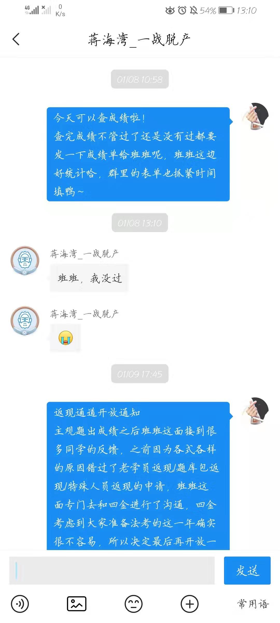 经验贴图片