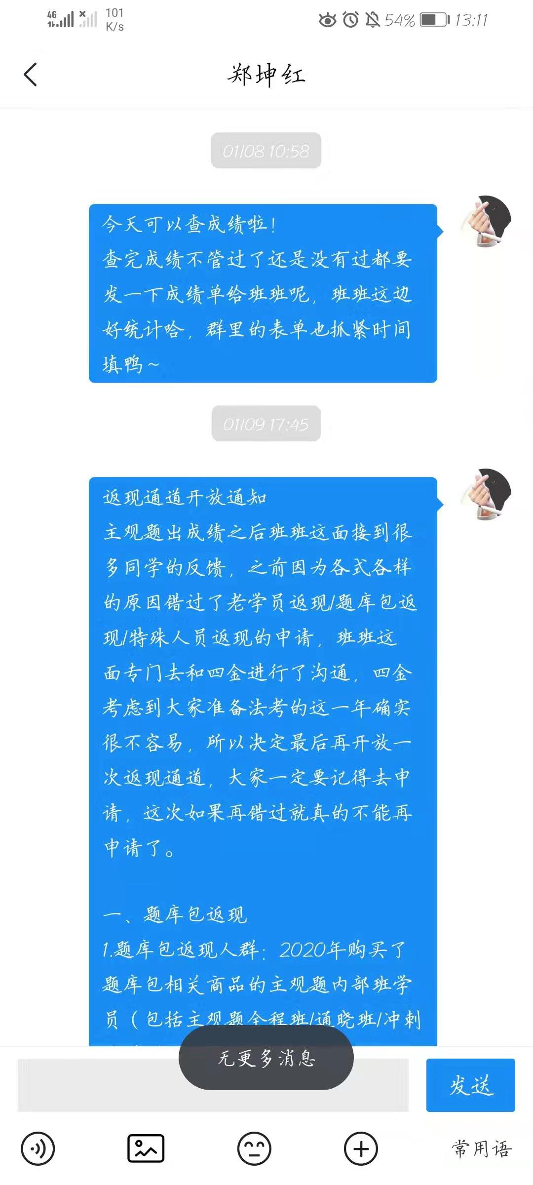 经验贴图片