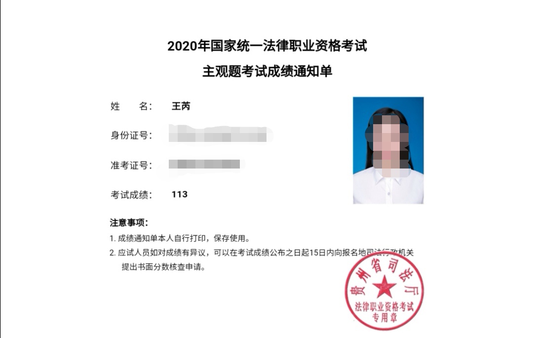 经验贴图片