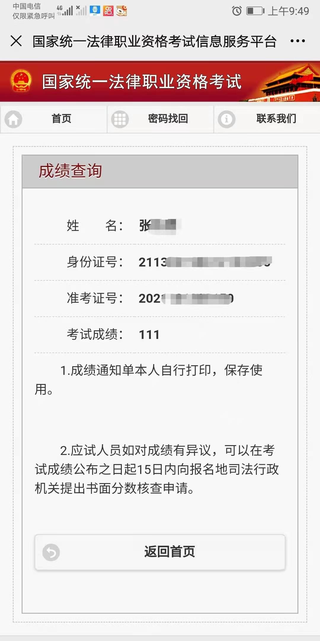 经验贴图片