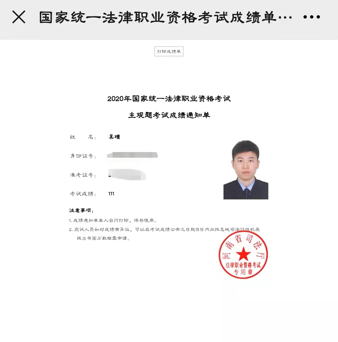 经验贴图片