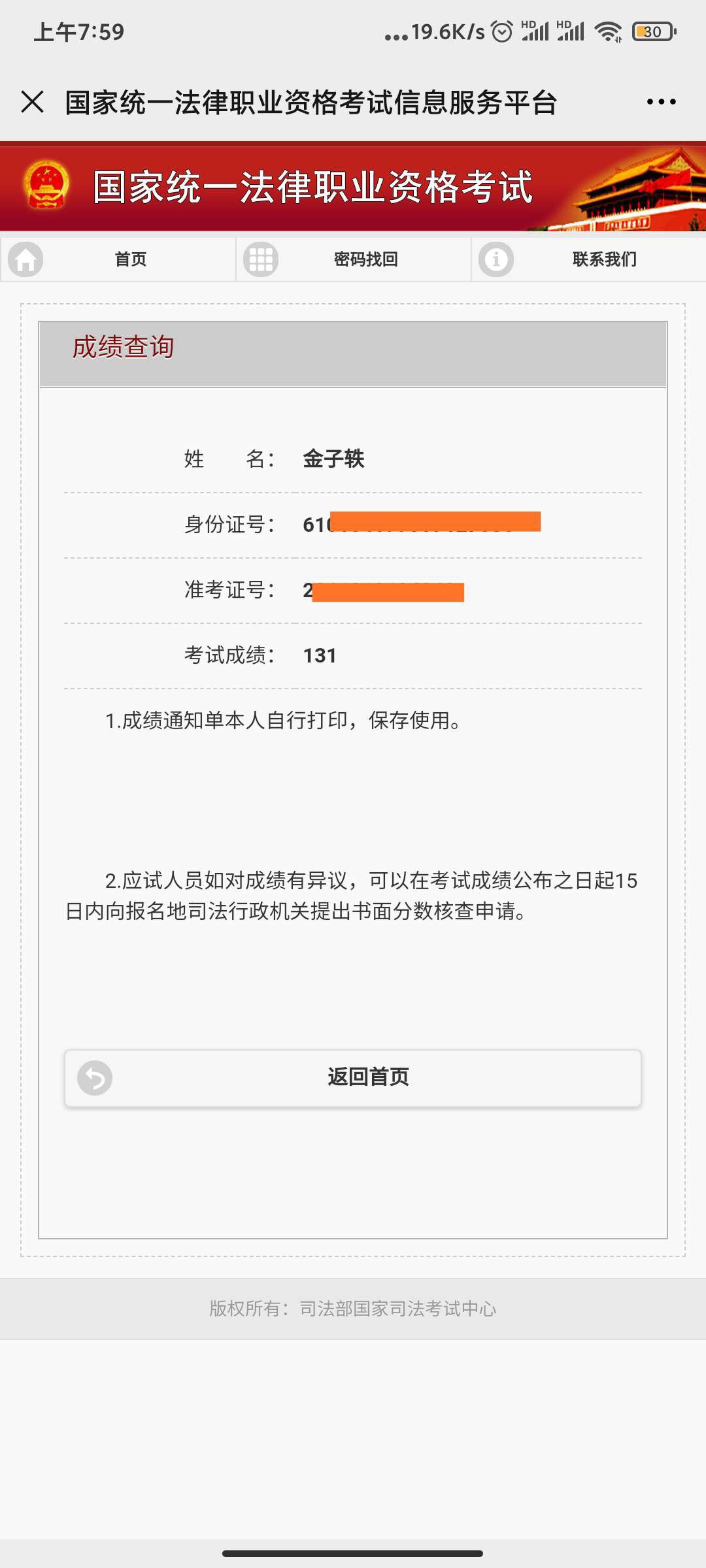 经验贴图片