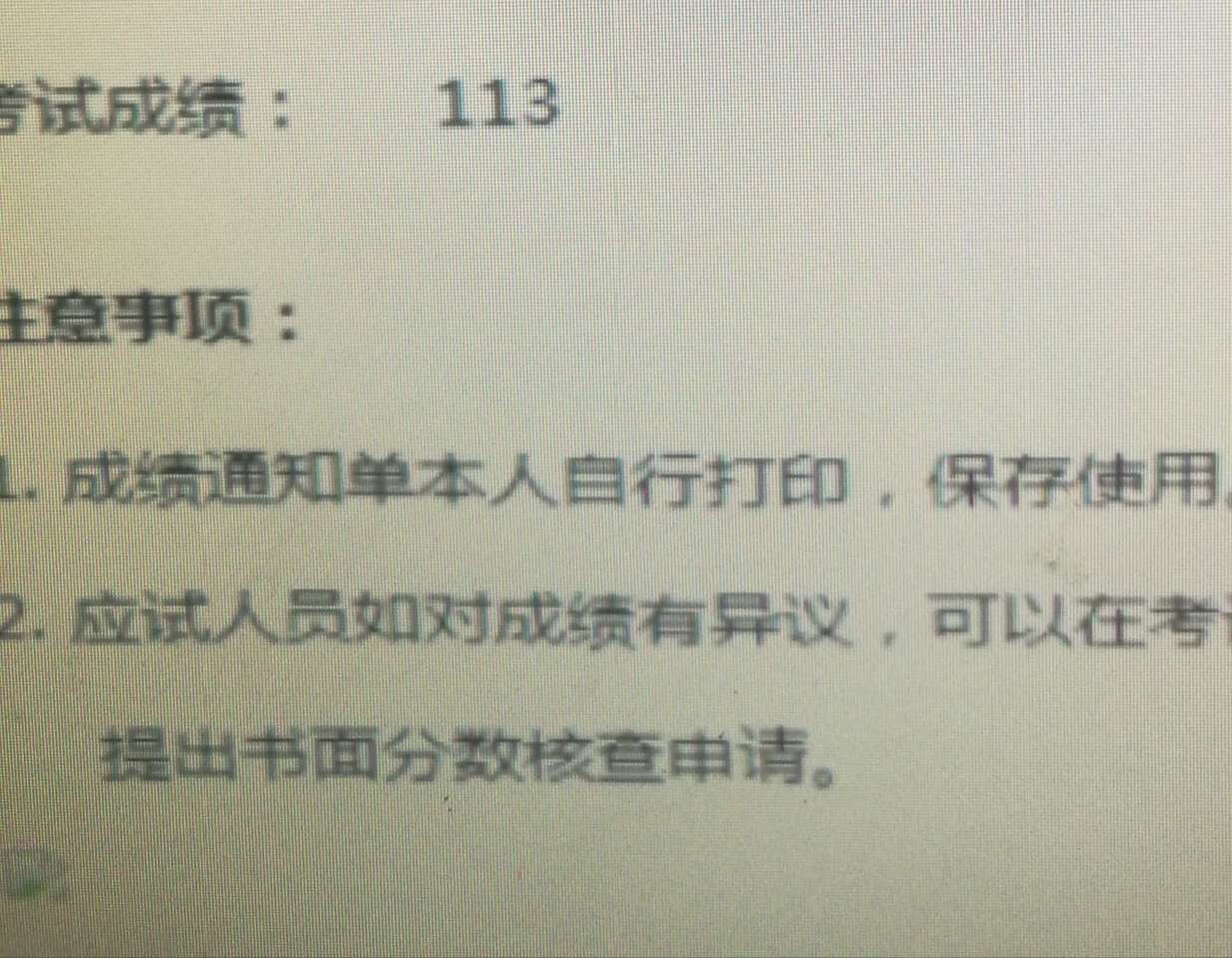 经验贴图片