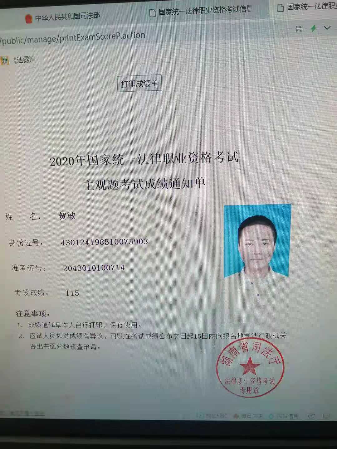 经验贴图片