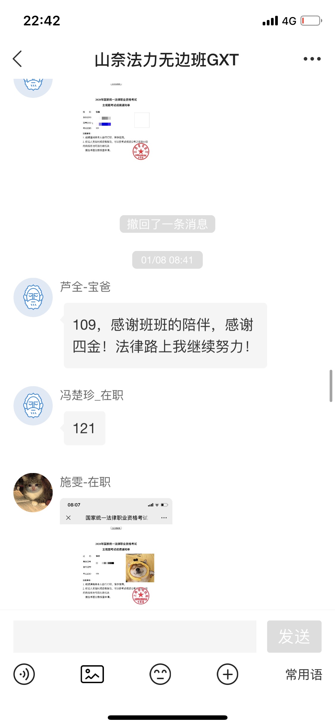 经验贴图片