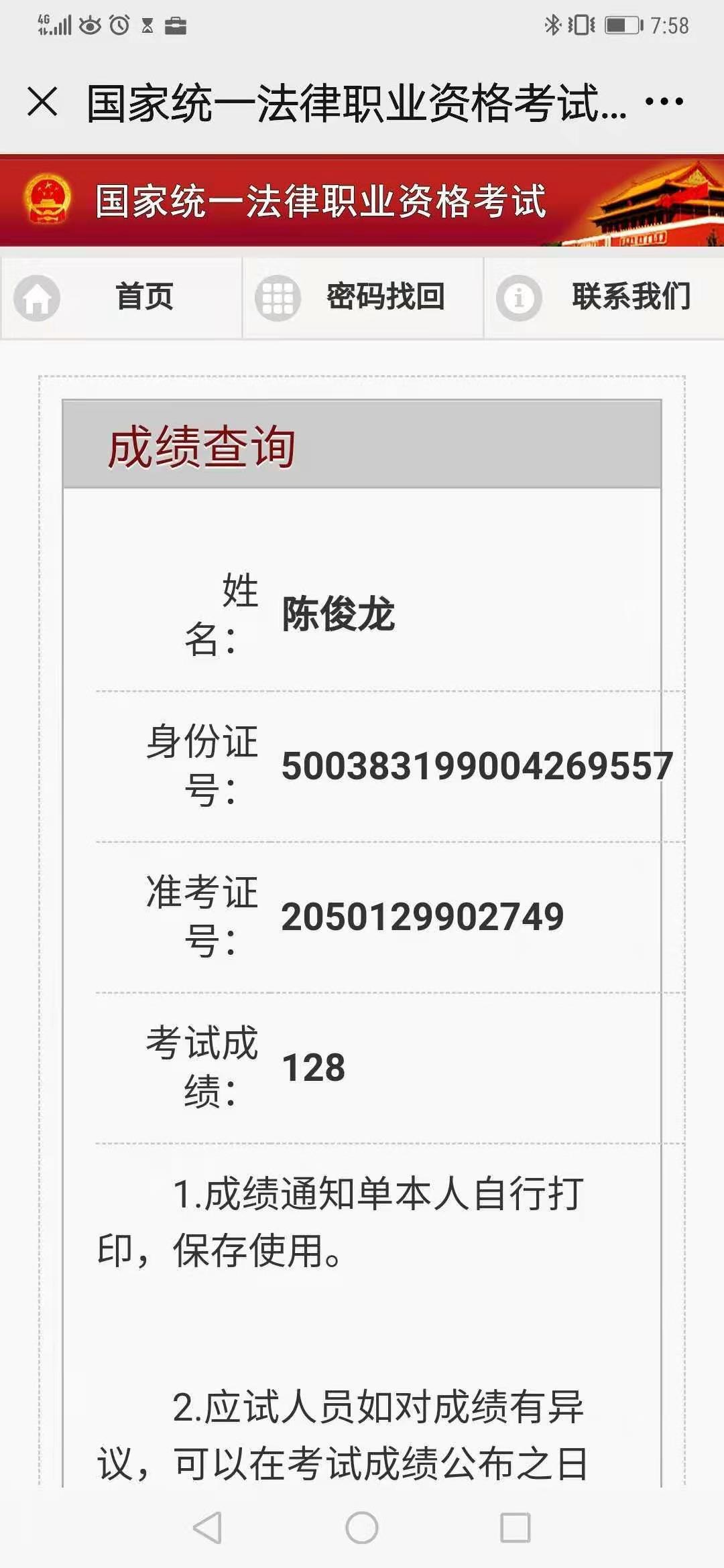 经验贴图片