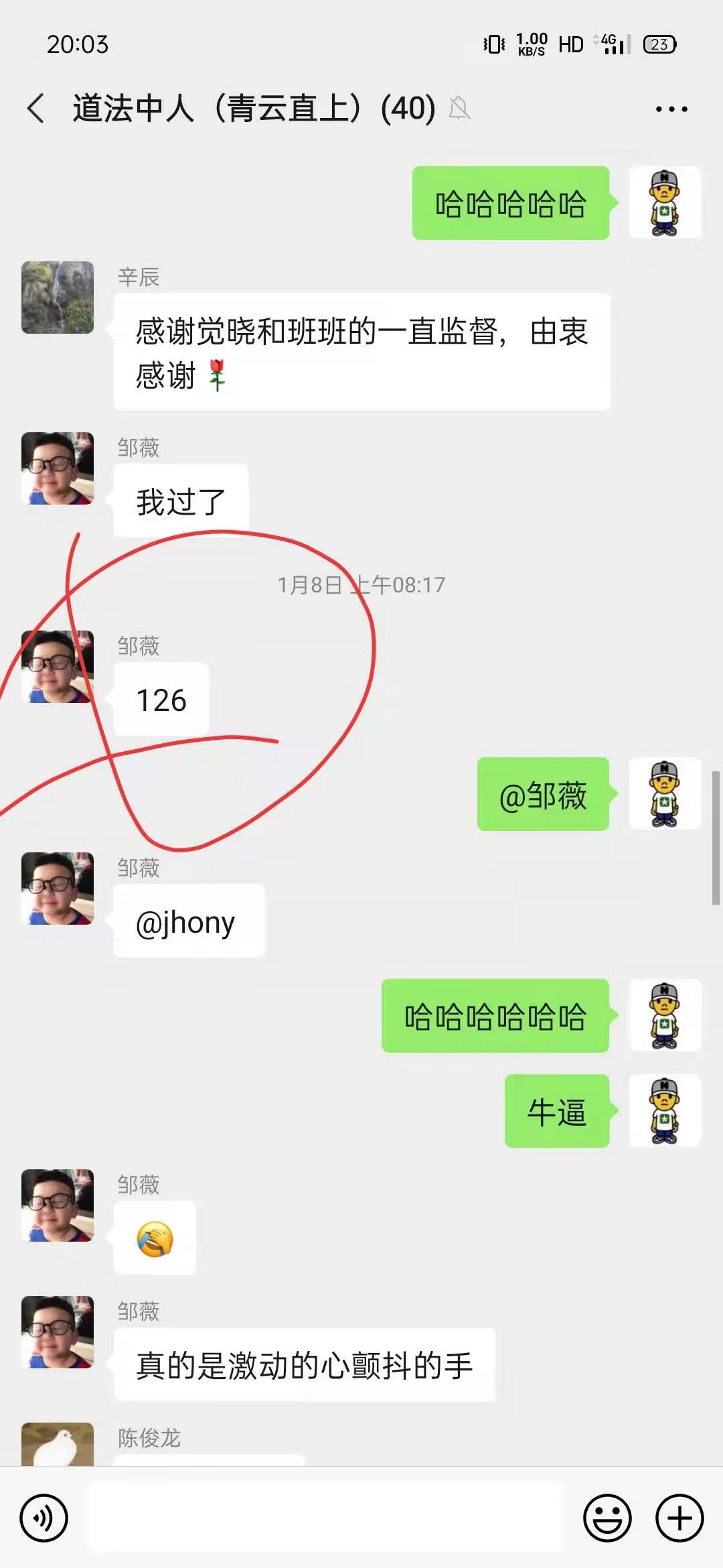 经验贴图片