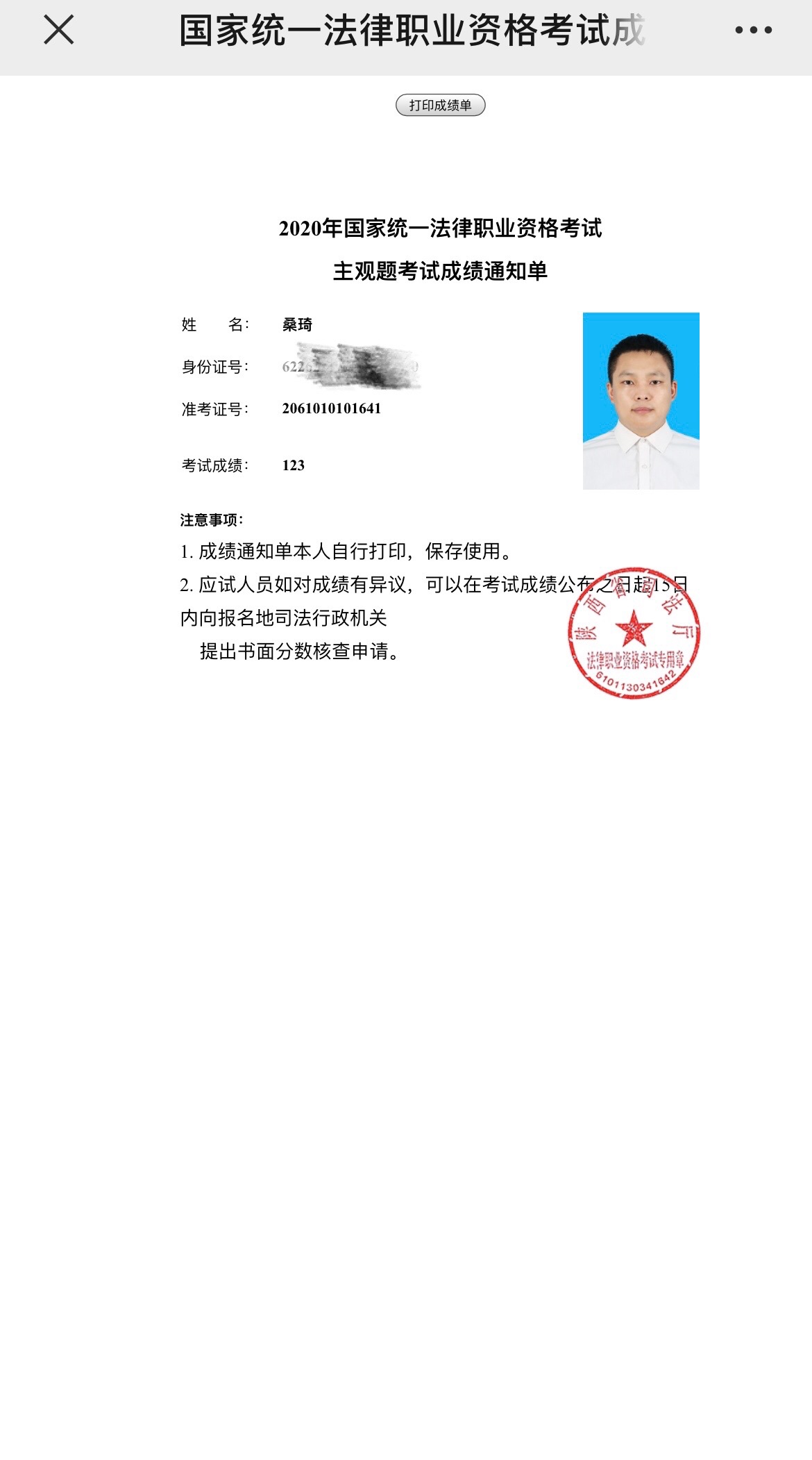 经验贴图片