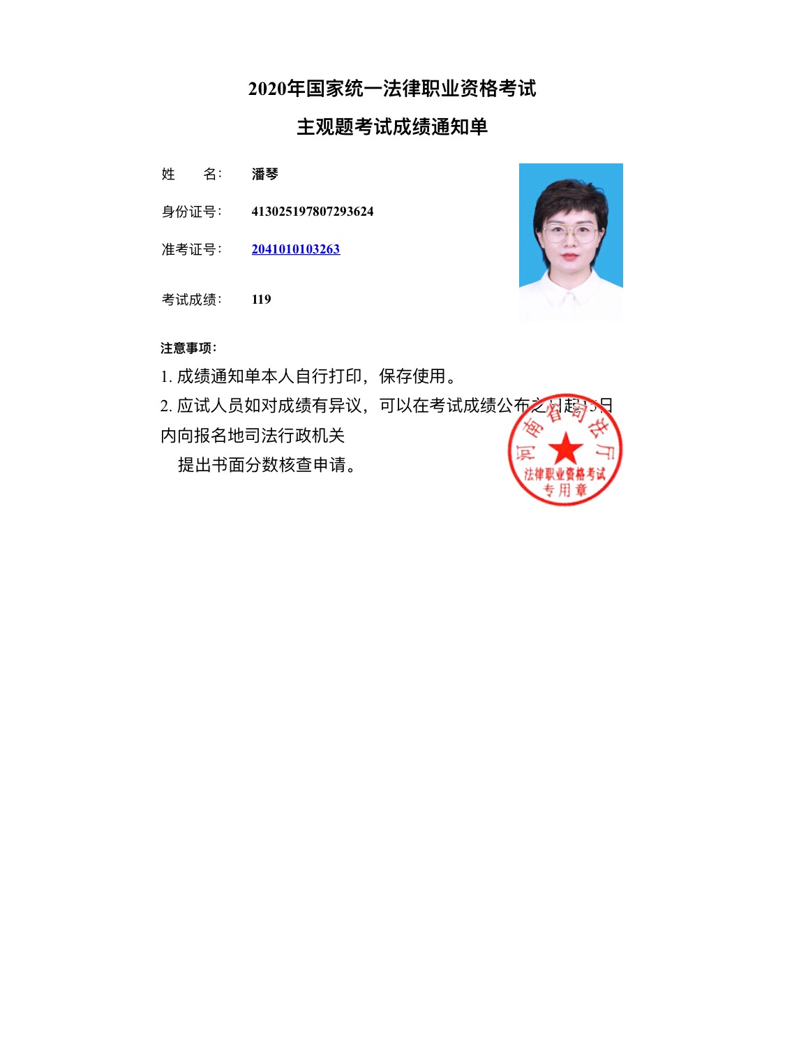 经验贴图片