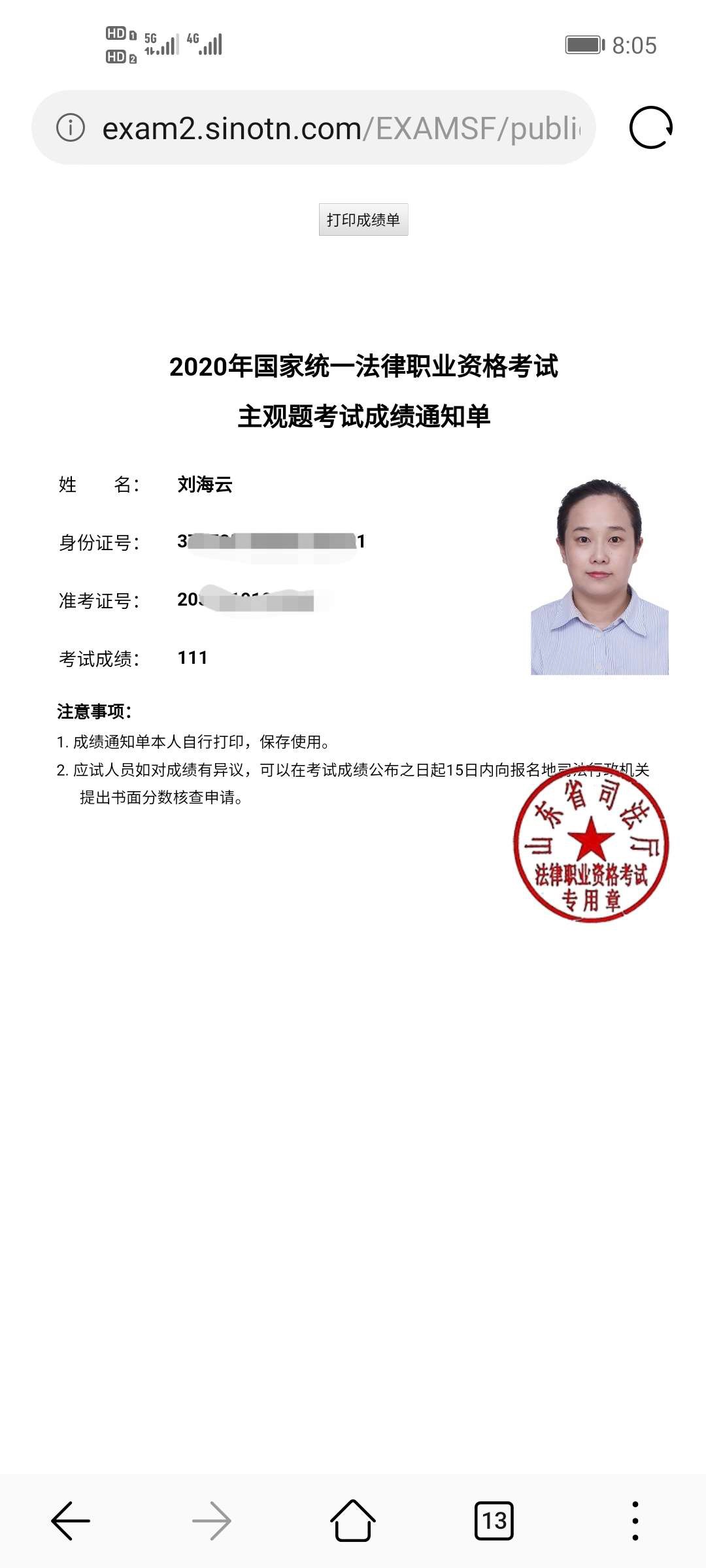 经验贴图片