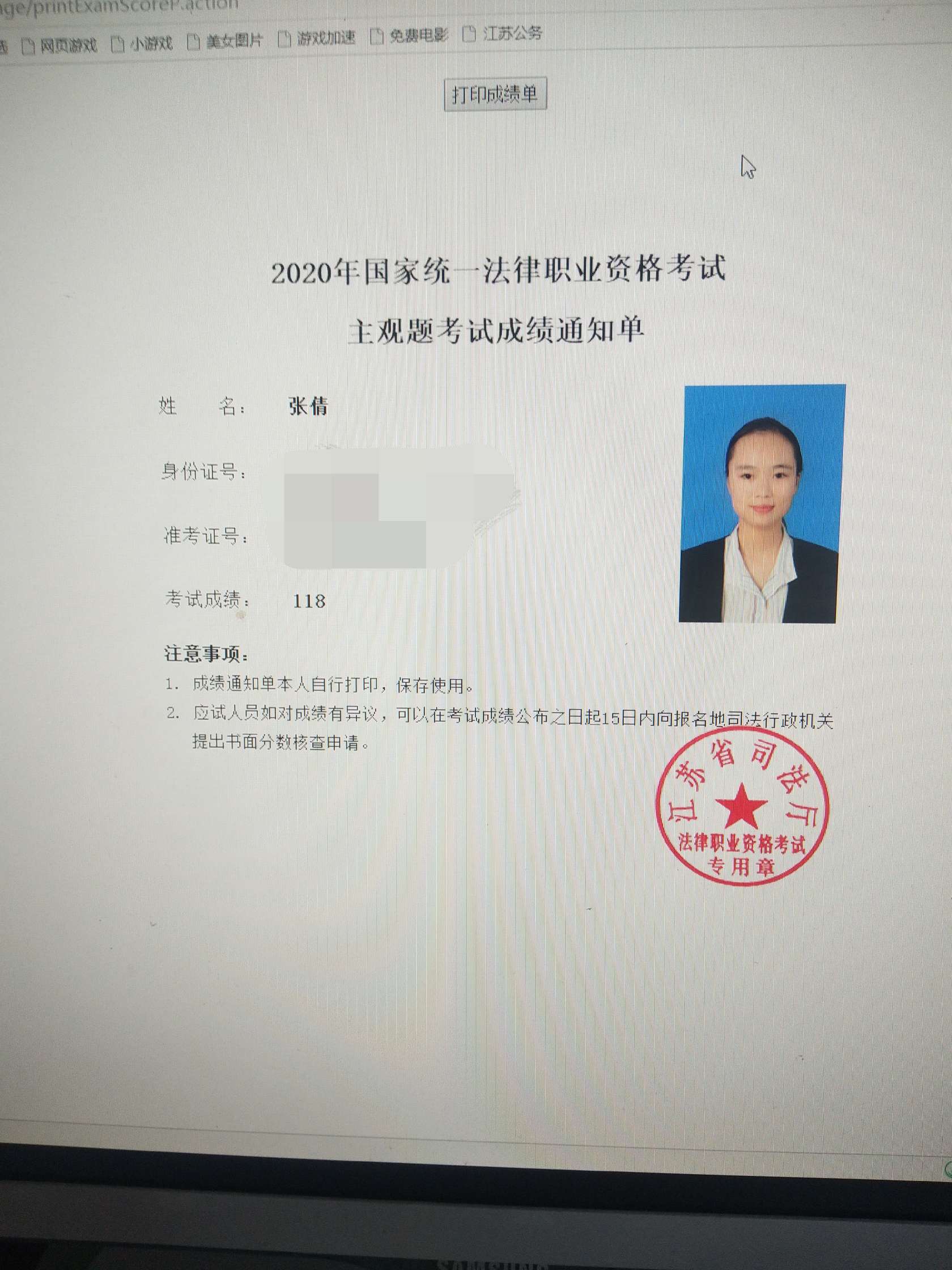 经验贴图片