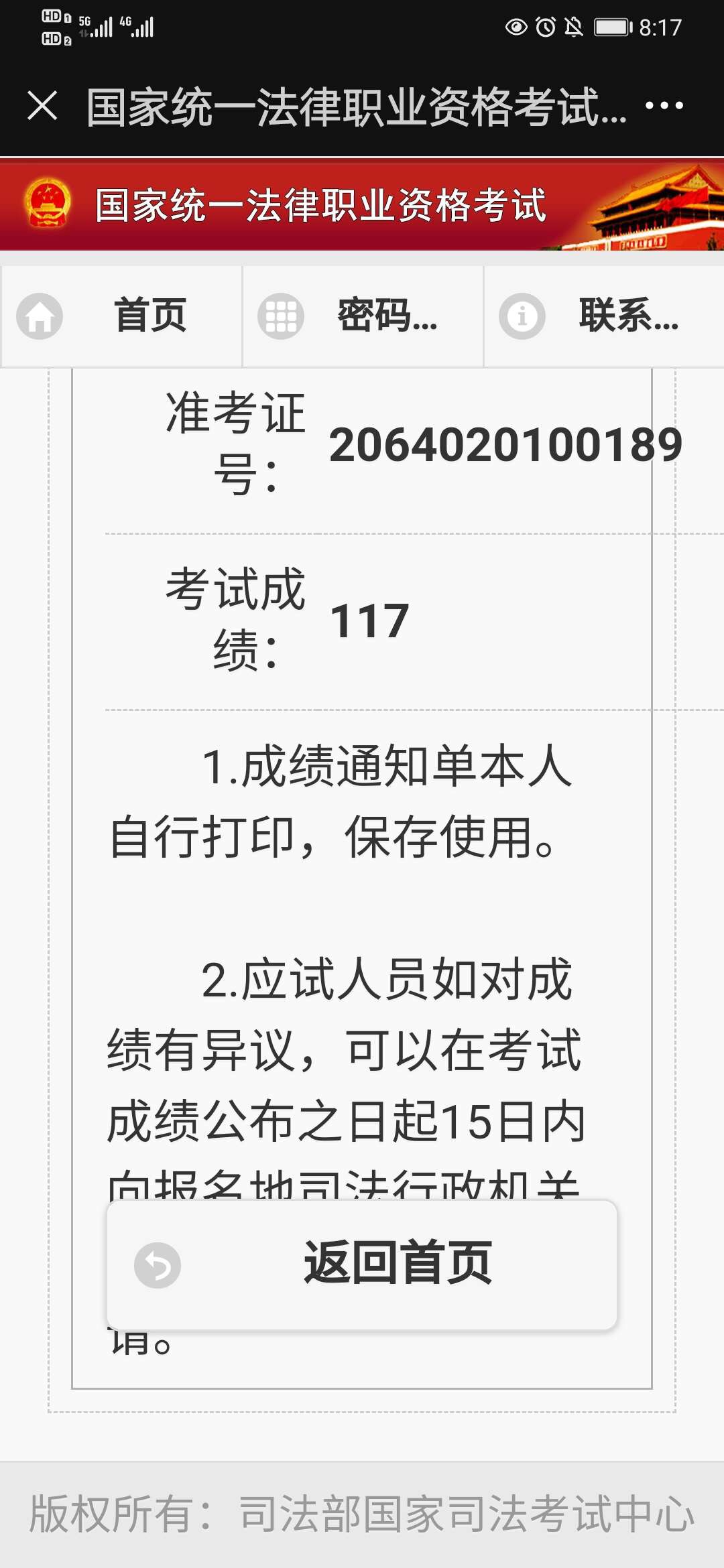 经验贴图片