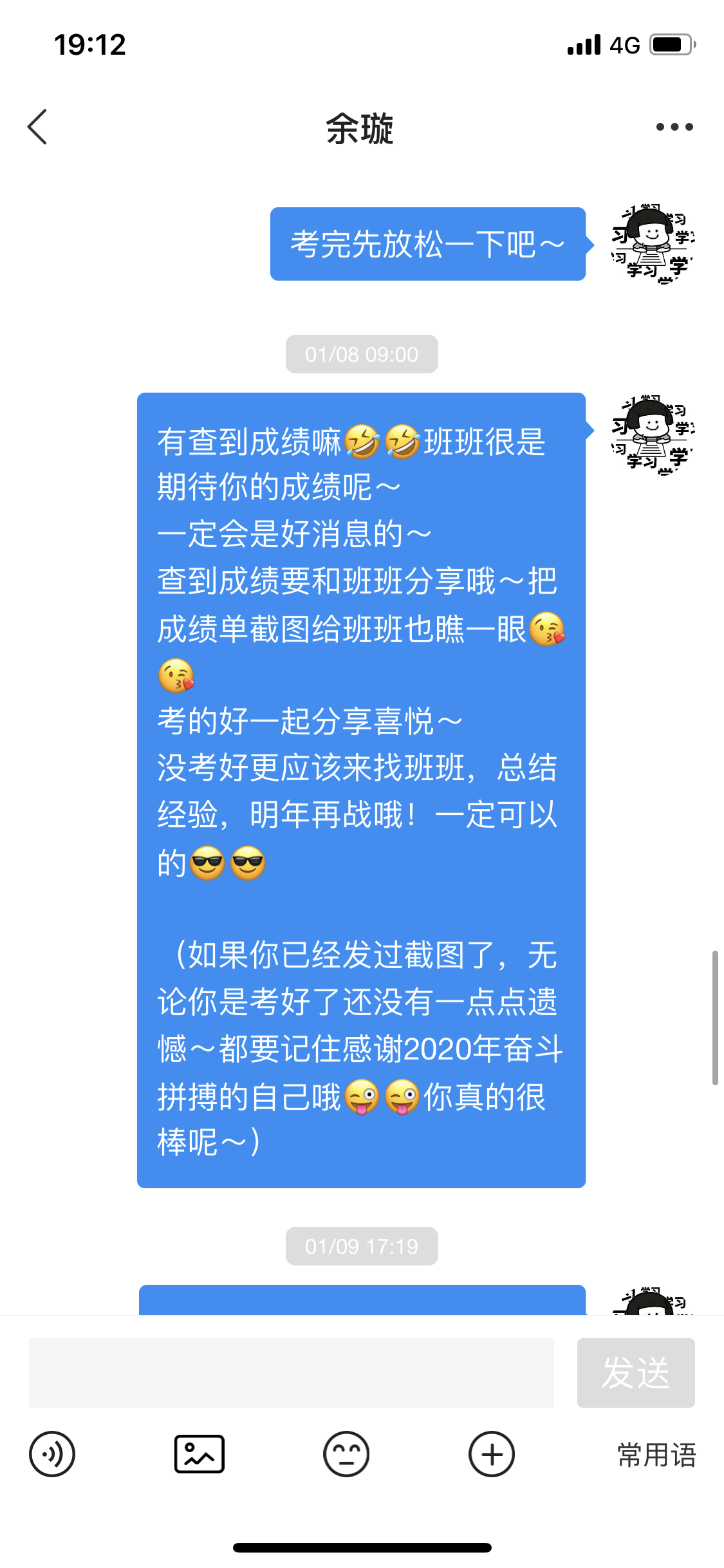 经验贴图片