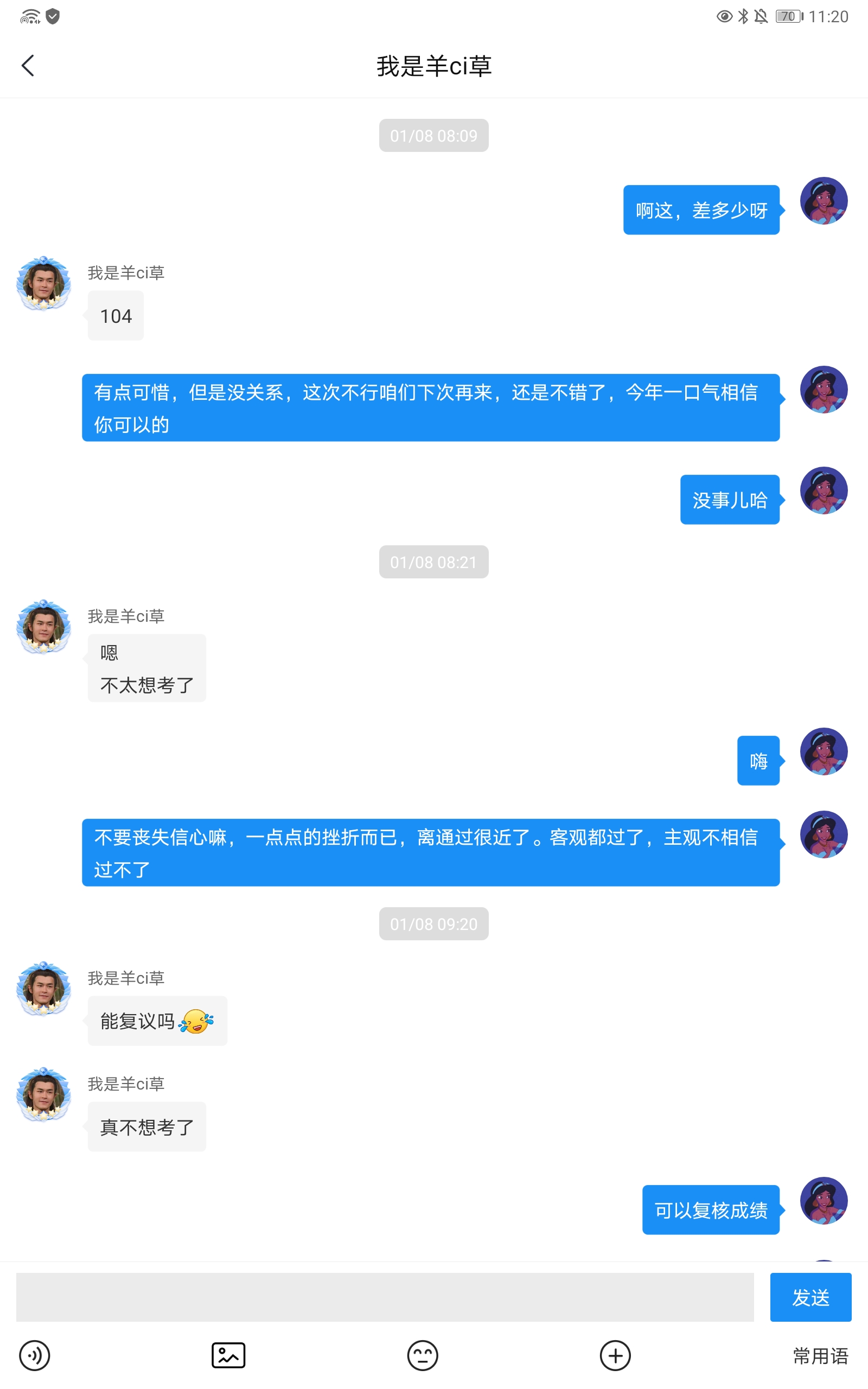 经验贴图片