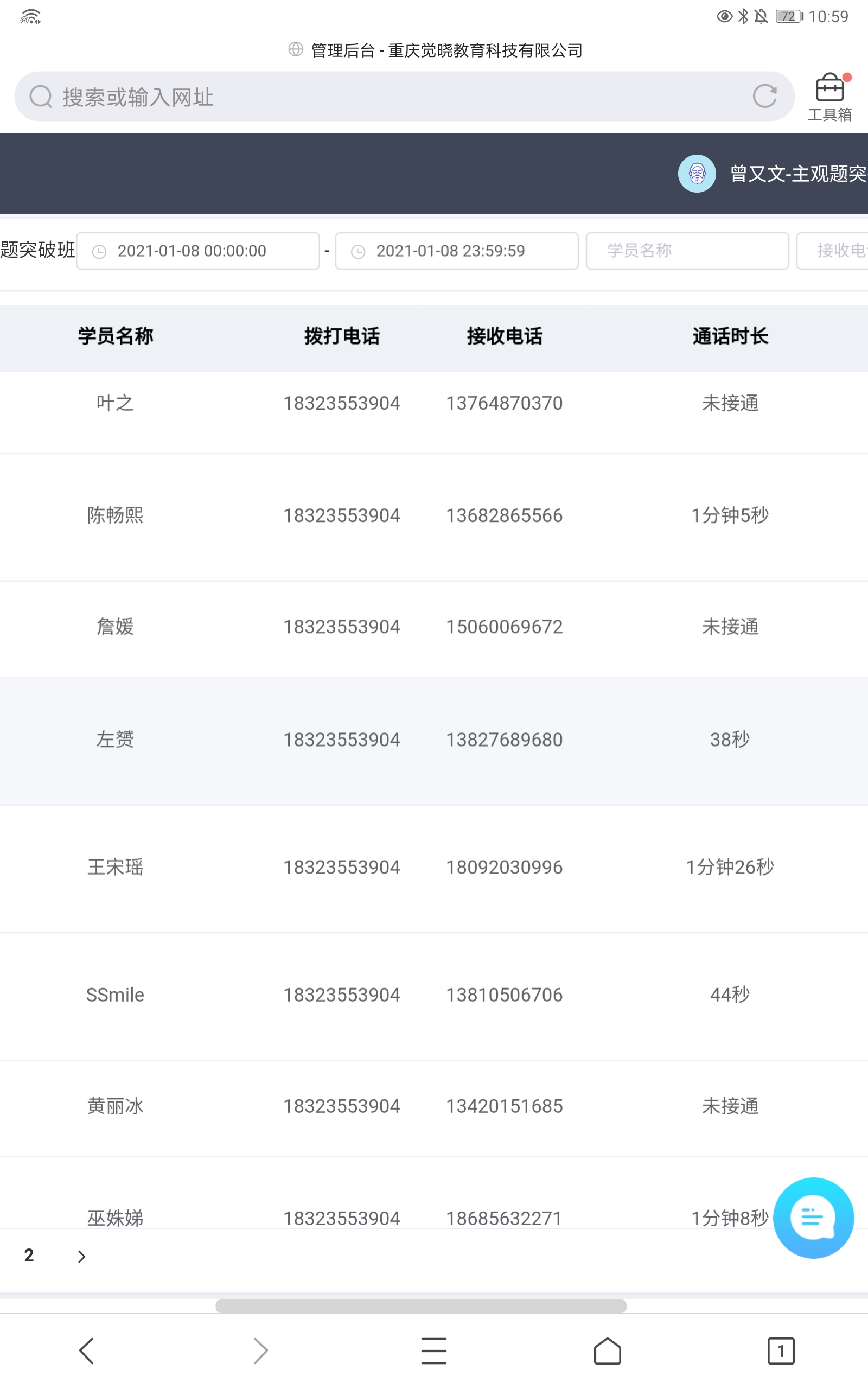 经验贴图片