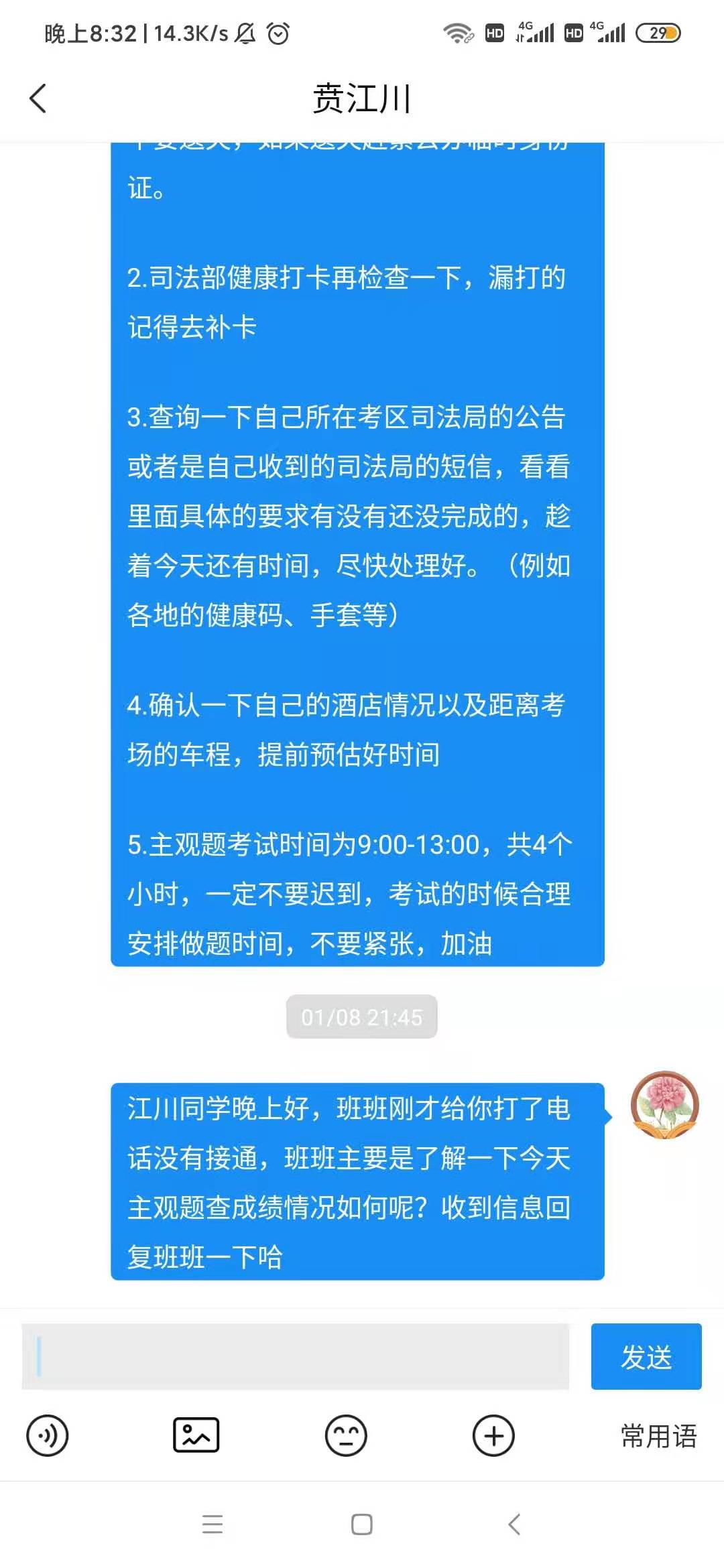 经验贴图片