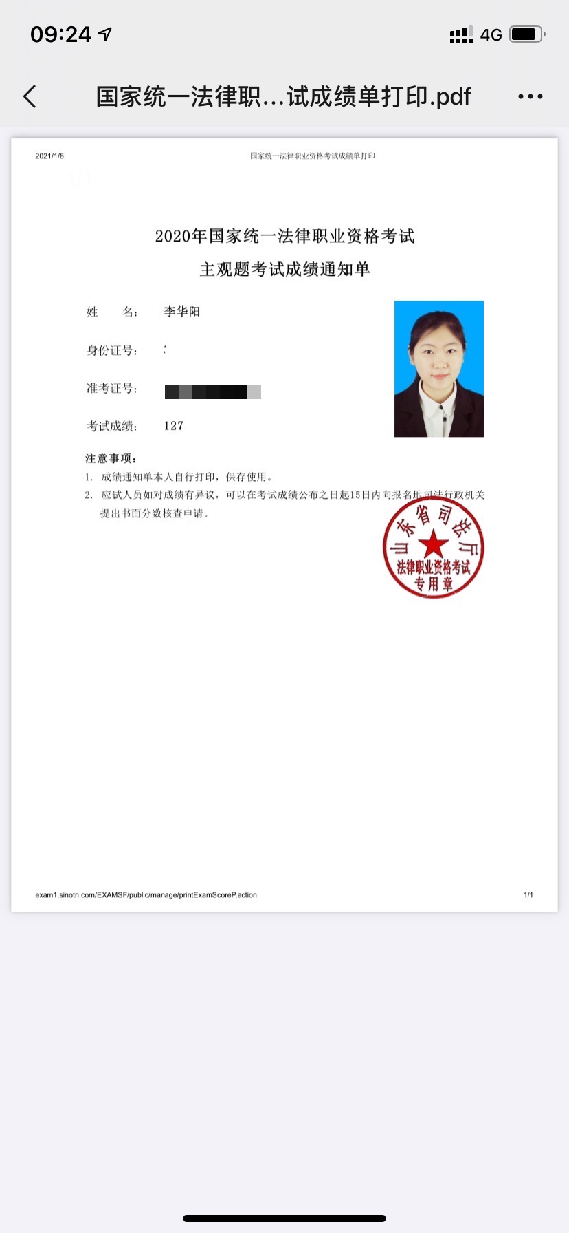 经验贴图片