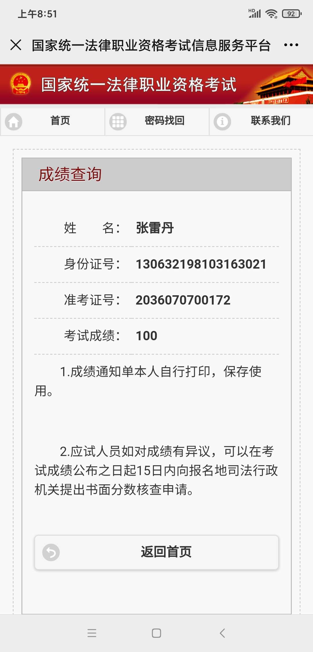 经验贴图片
