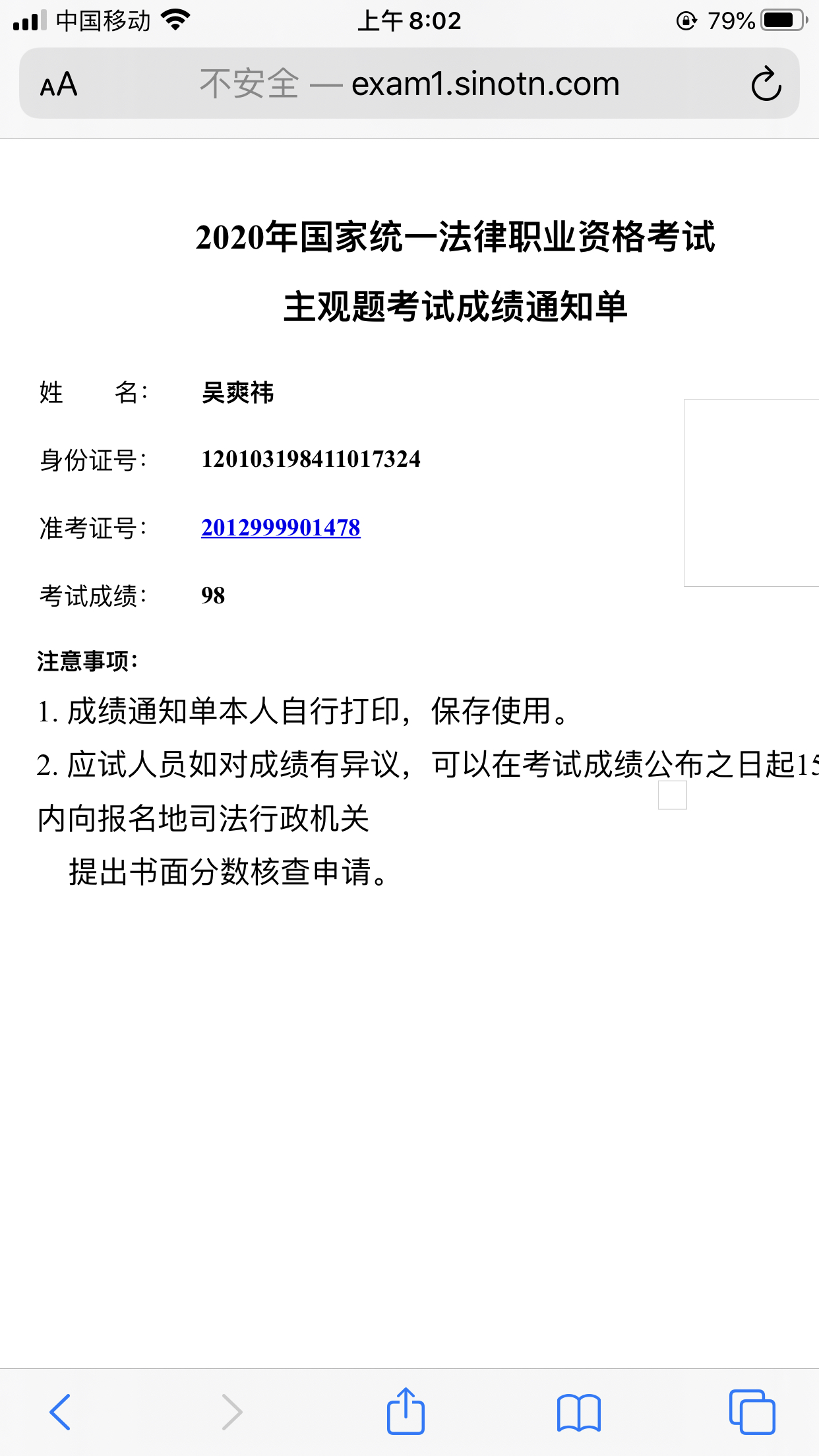 经验贴图片
