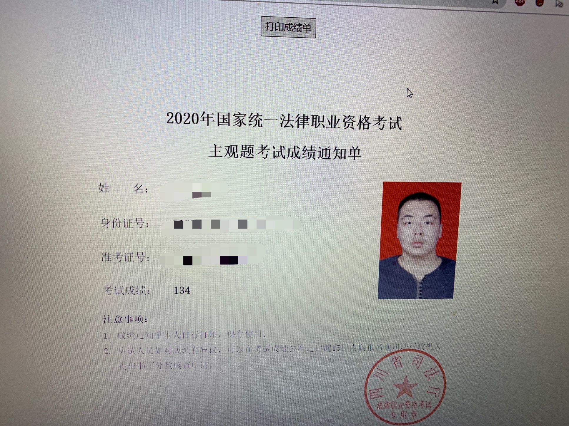 经验贴图片