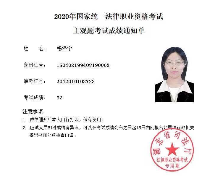经验贴图片
